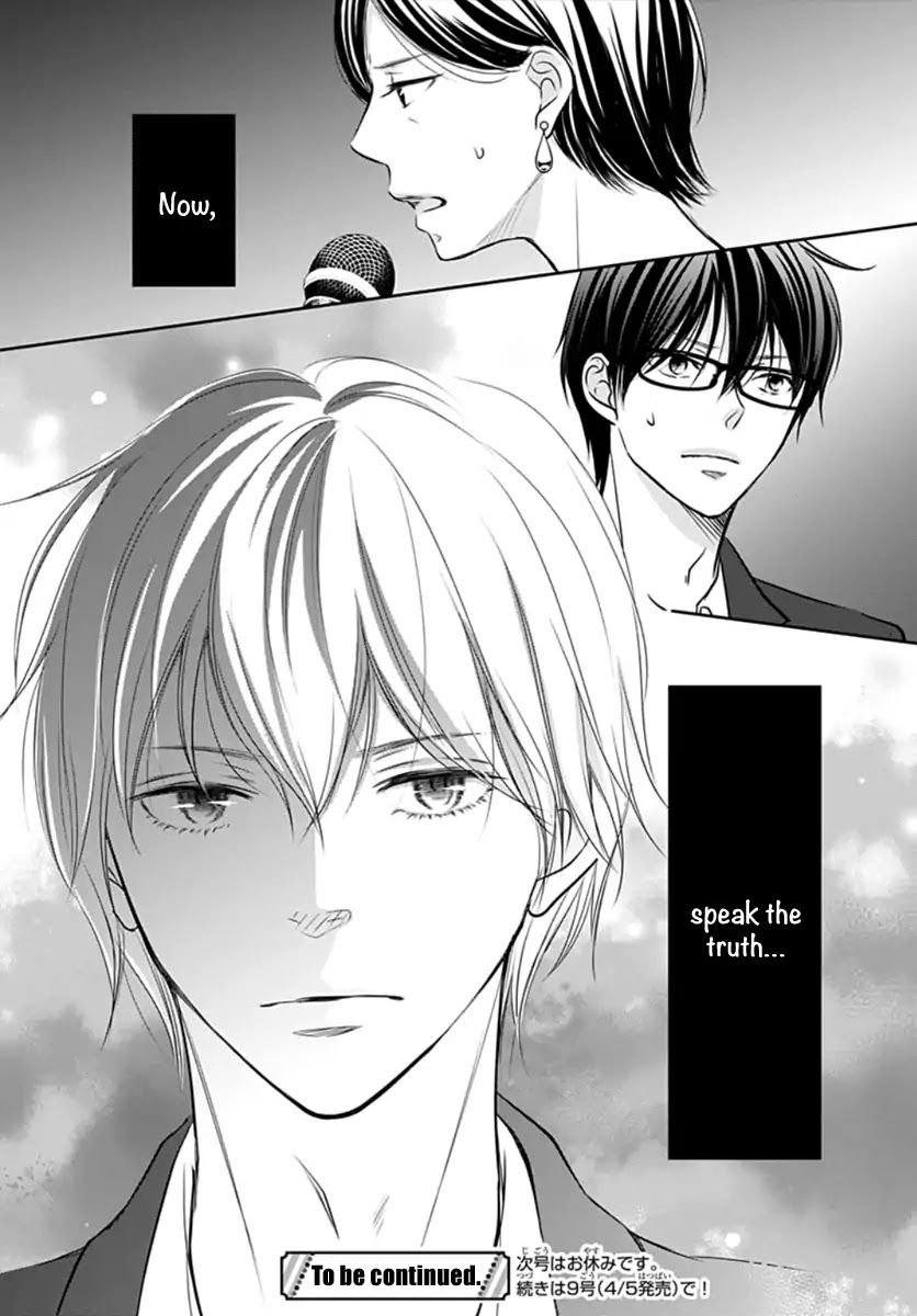 Tenshi wa Nido, Uso wo Tsuku Chapter 4 page 26 - Chapter 4