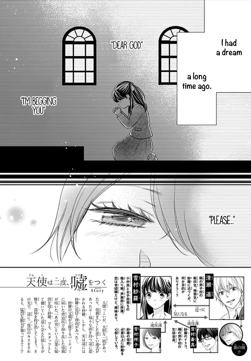 Tenshi wa Nido, Uso wo Tsuku Chapter 4 page 3 - Chapter 4