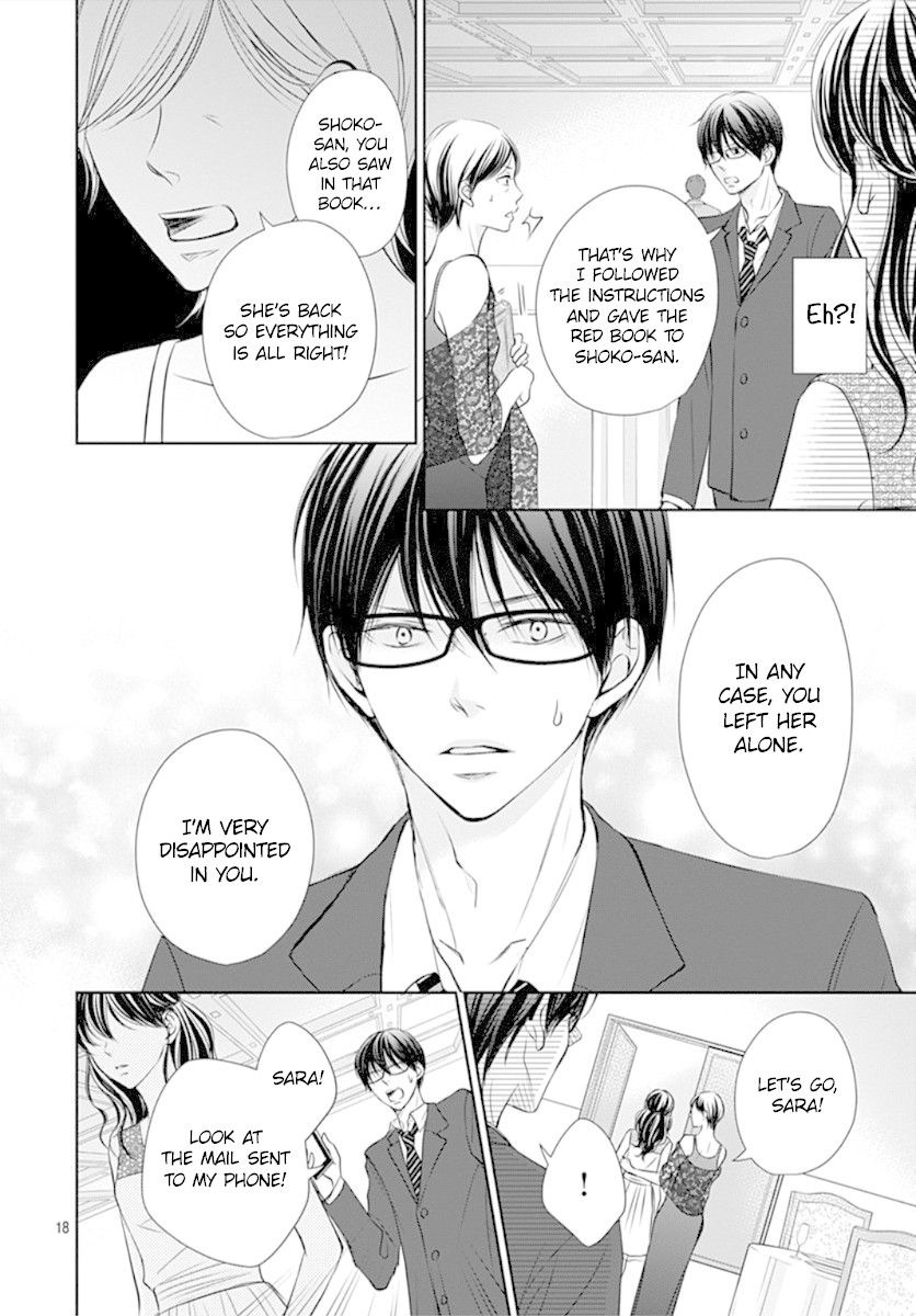 Tenshi wa Nido, Uso wo Tsuku Chapter 5 page 19 - Chapter 5