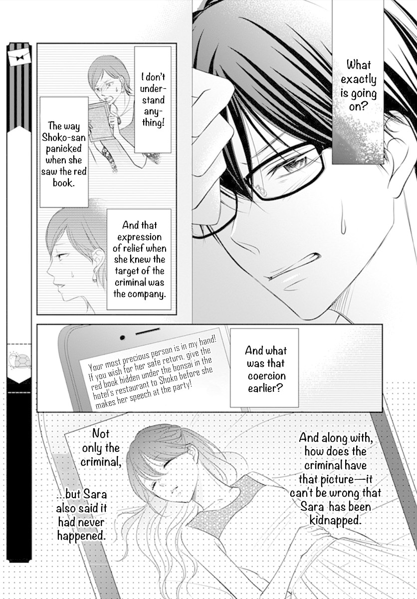 Tenshi wa Nido, Uso wo Tsuku Chapter 5 page 24 - Chapter 5
