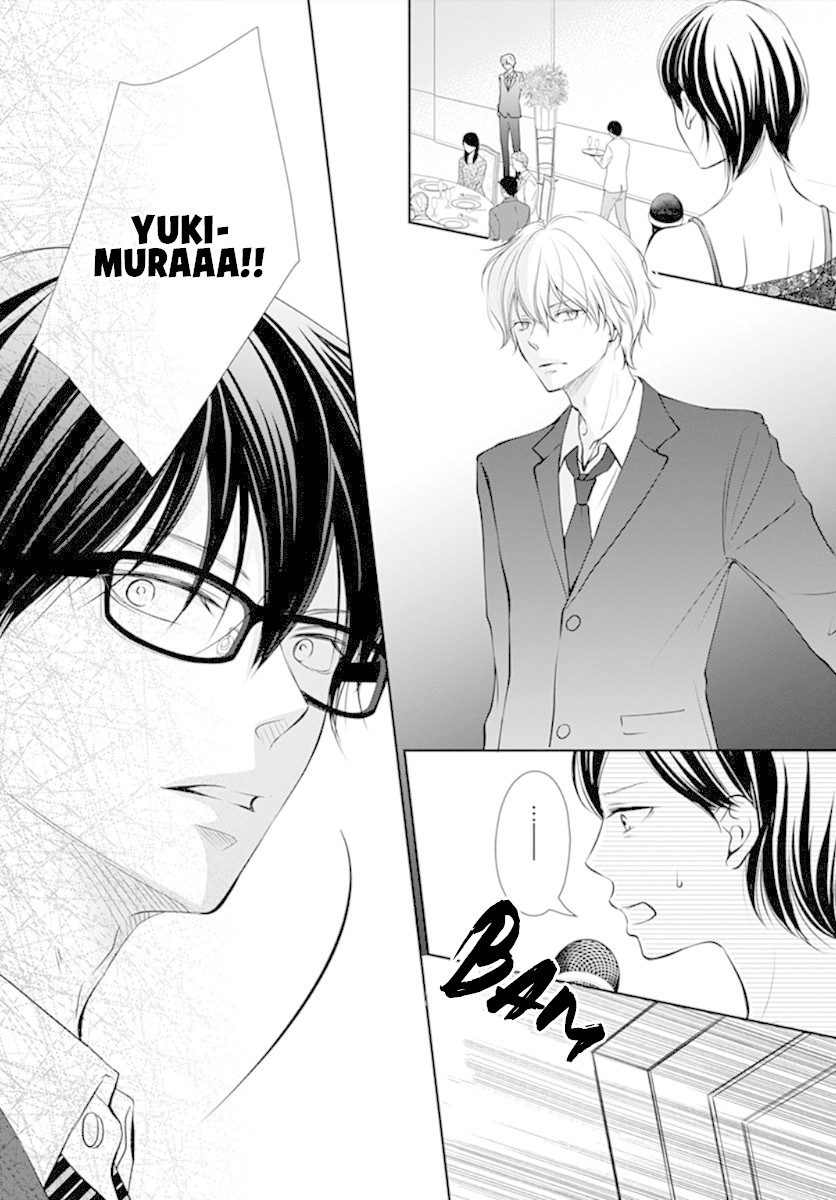 Tenshi wa Nido, Uso wo Tsuku Chapter 5 page 4 - Chapter 5