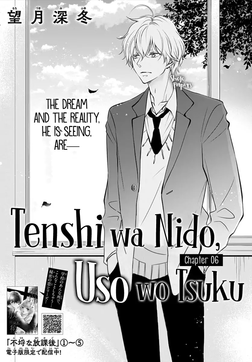 Tenshi wa Nido, Uso wo Tsuku Chapter 6 page 2 - Chapter 6