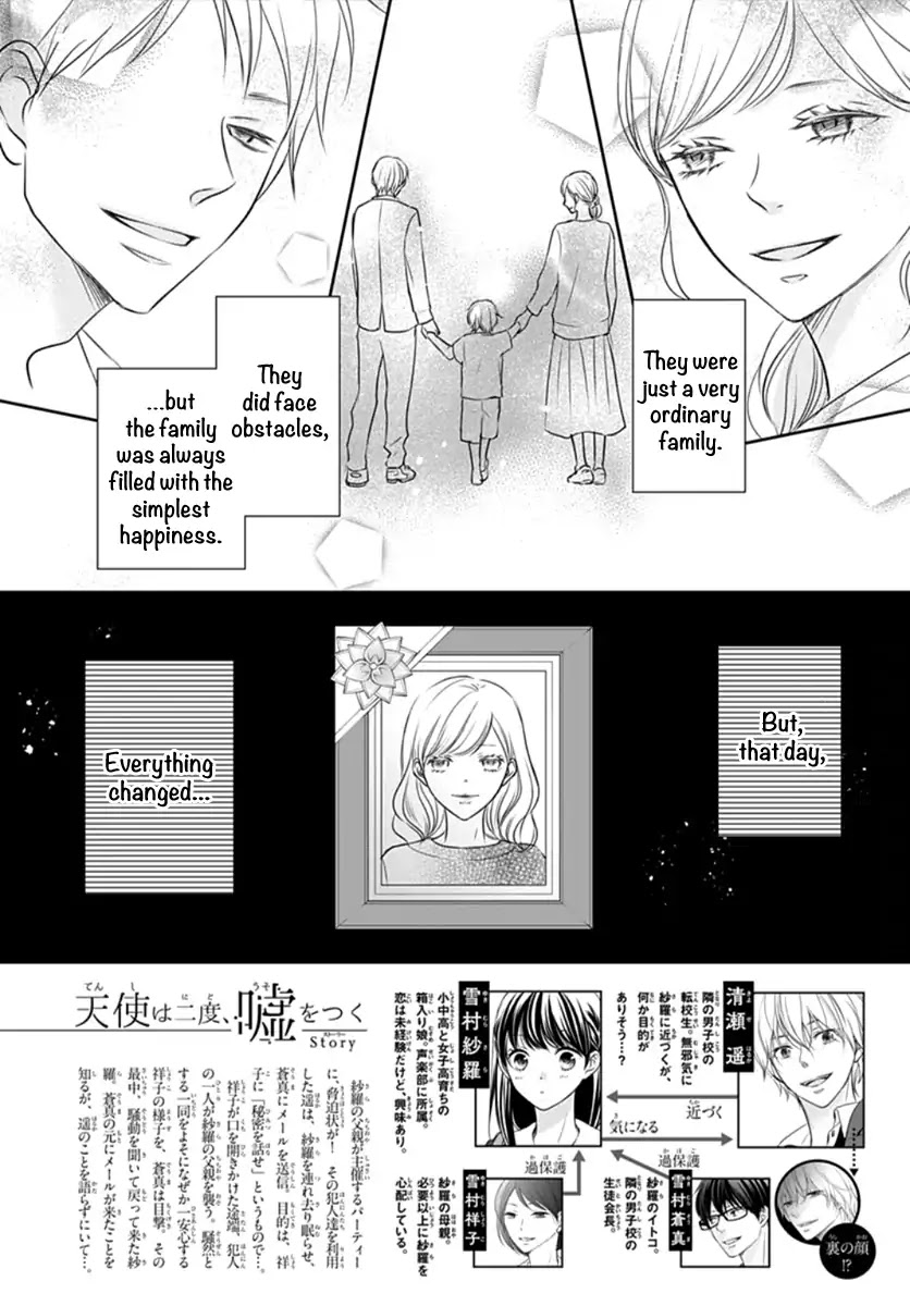 Tenshi wa Nido, Uso wo Tsuku Chapter 6 page 3 - Chapter 6