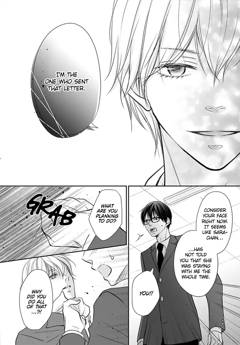 Tenshi wa Nido, Uso wo Tsuku Chapter 6 page 7 - Chapter 6