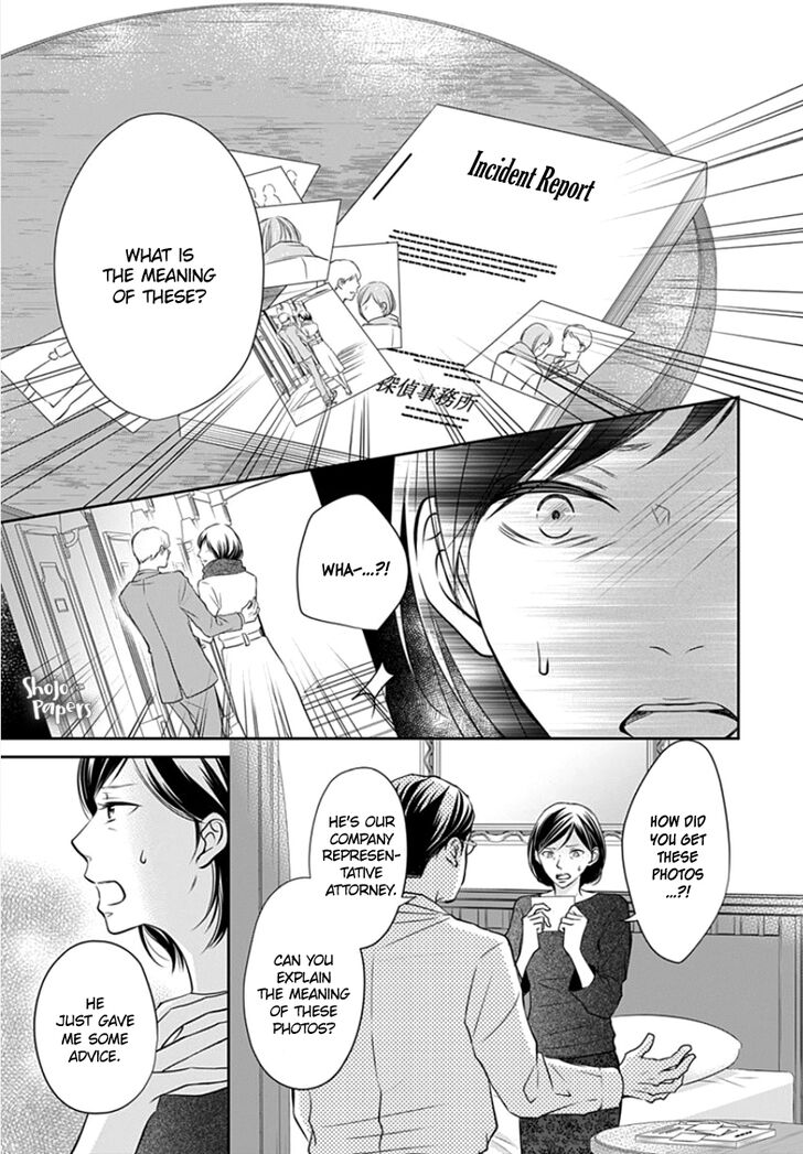Tenshi wa Nido, Uso wo Tsuku Chapter 7 page 3 - Chapter 7