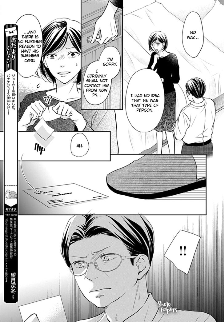 Tenshi wa Nido, Uso wo Tsuku Chapter 7 page 5 - Chapter 7