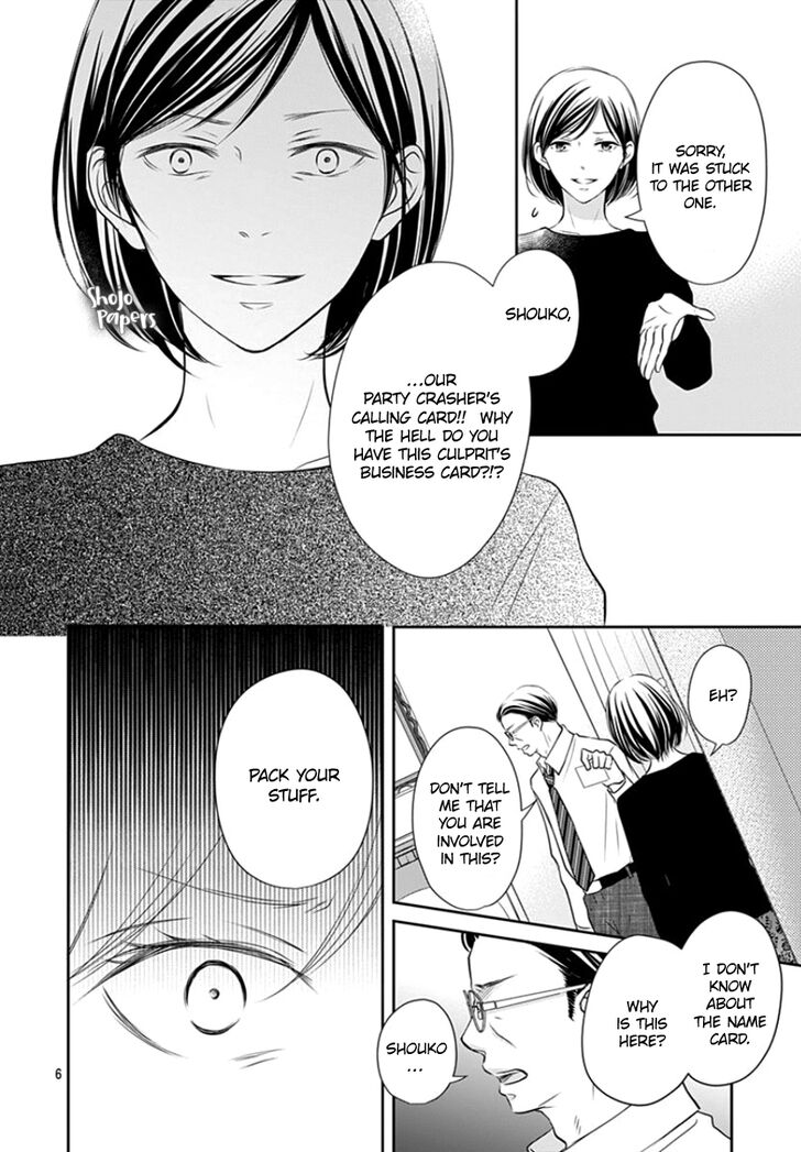 Tenshi wa Nido, Uso wo Tsuku Chapter 7 page 6 - Chapter 7