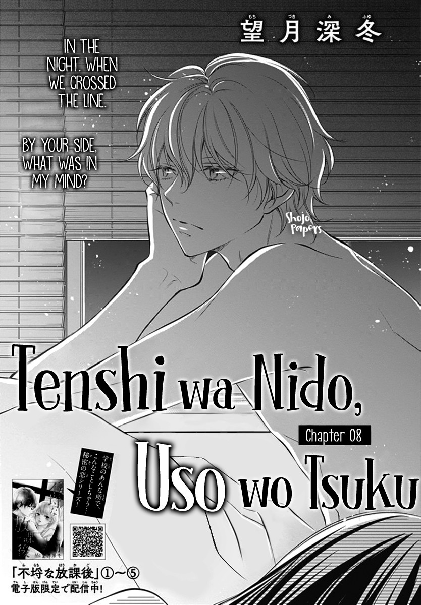 Tenshi wa Nido, Uso wo Tsuku Chapter 8 page 3 - Chapter 8