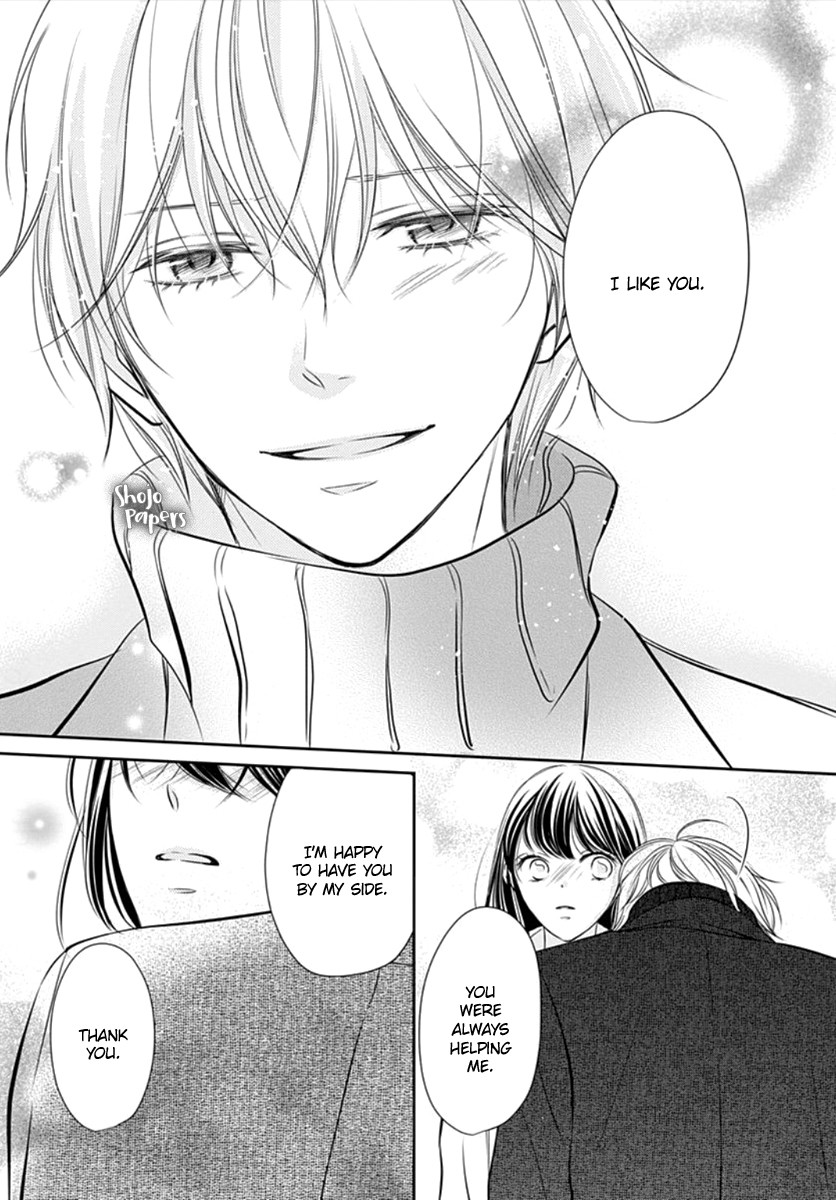 Tenshi wa Nido, Uso wo Tsuku Chapter 9 page 23 - Chapter 9