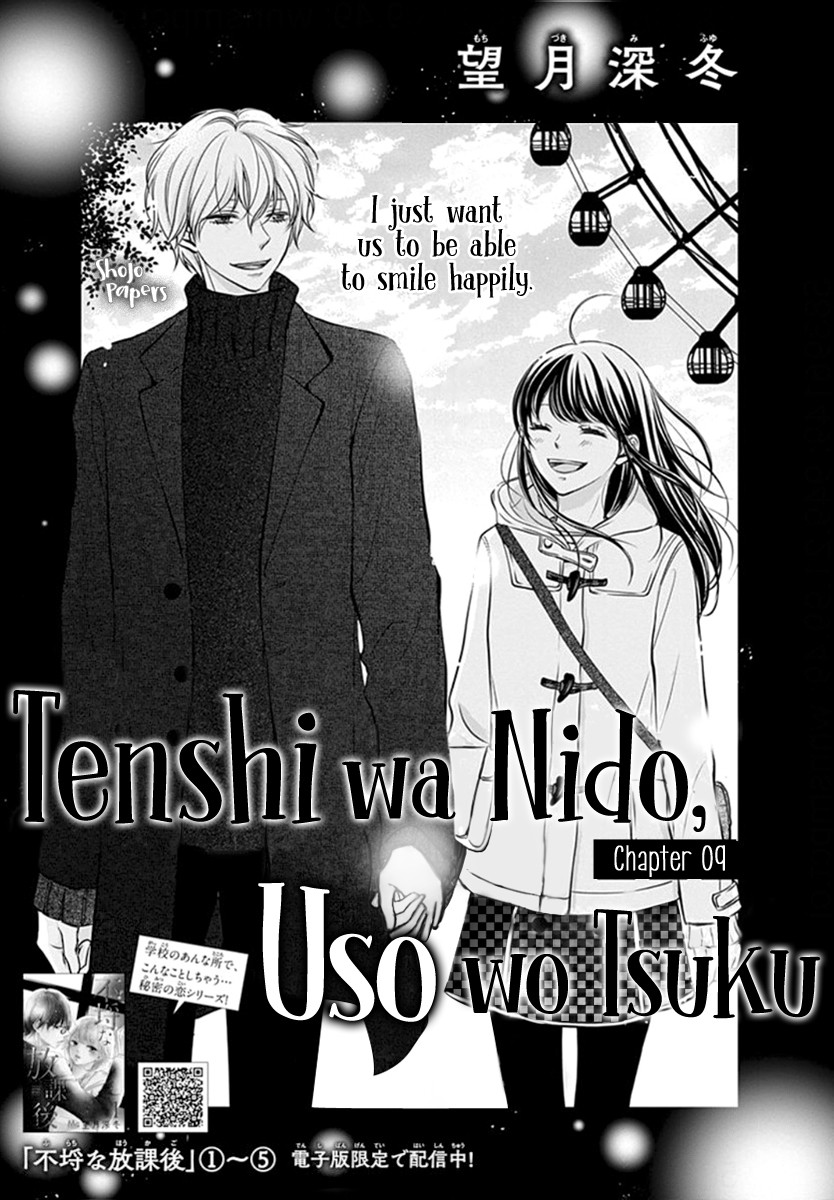 Tenshi wa Nido, Uso wo Tsuku Chapter 9 page 3 - Chapter 9