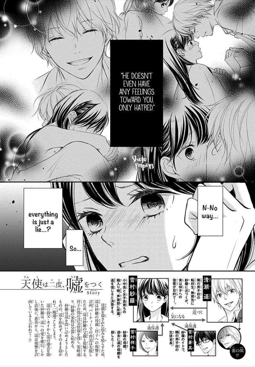 Tenshi wa Nido, Uso wo Tsuku Chapter 9 page 4 - Chapter 9