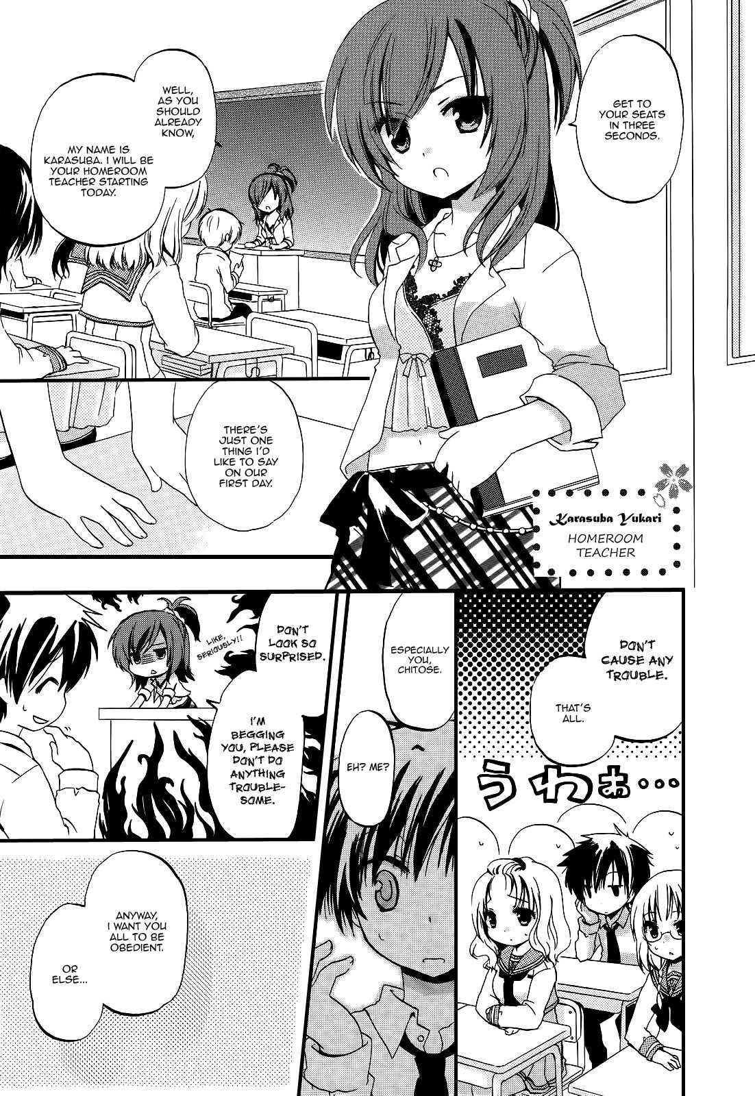 Tenshin Ranman: Lucky or Unlucky!? Chapter 1 page 12 - Chapter 1: Unlucky Nature & Kiss