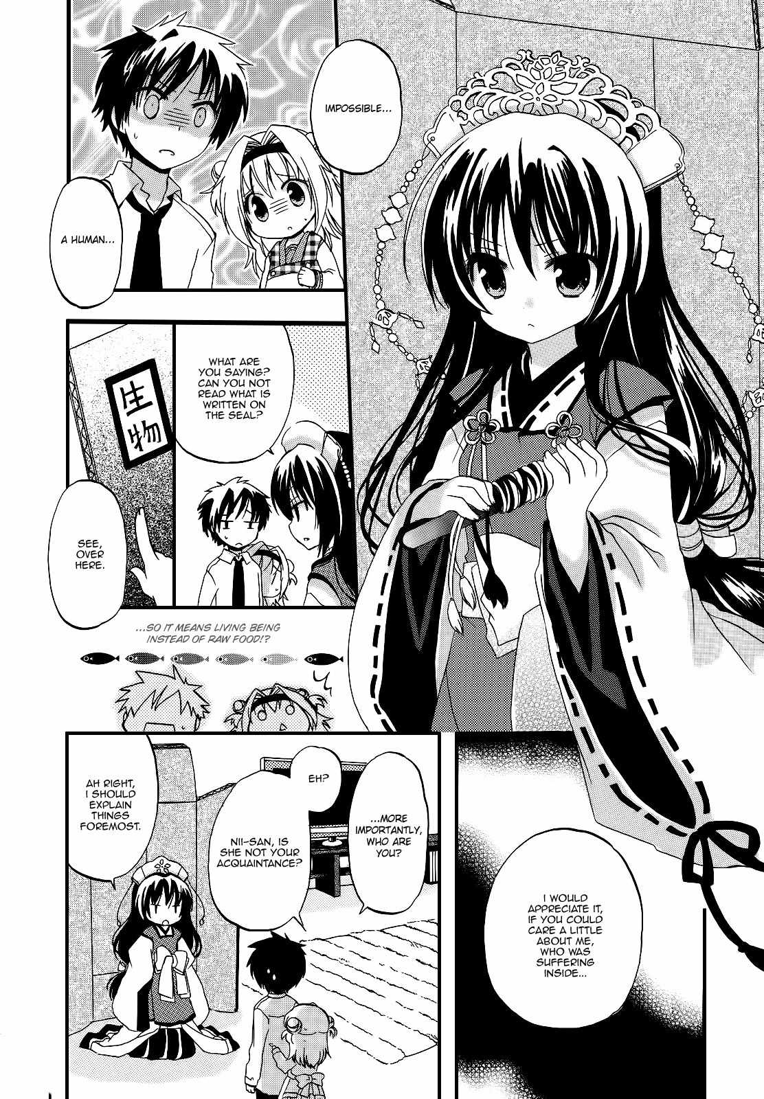 Tenshin Ranman: Lucky or Unlucky!? Chapter 1 page 19 - Chapter 1: Unlucky Nature & Kiss