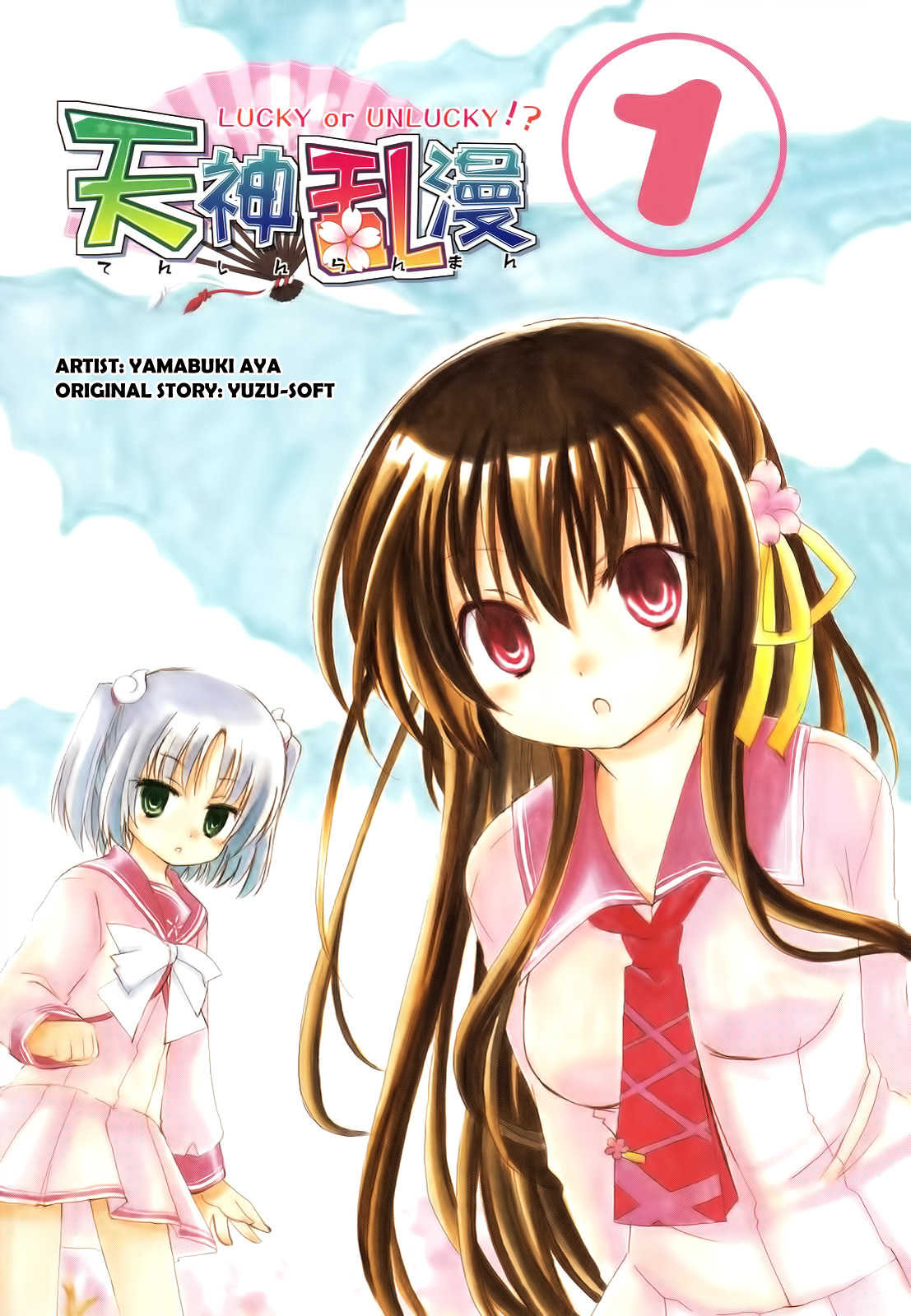Tenshin Ranman: Lucky or Unlucky!? Chapter 1 page 2 - Chapter 1: Unlucky Nature & Kiss