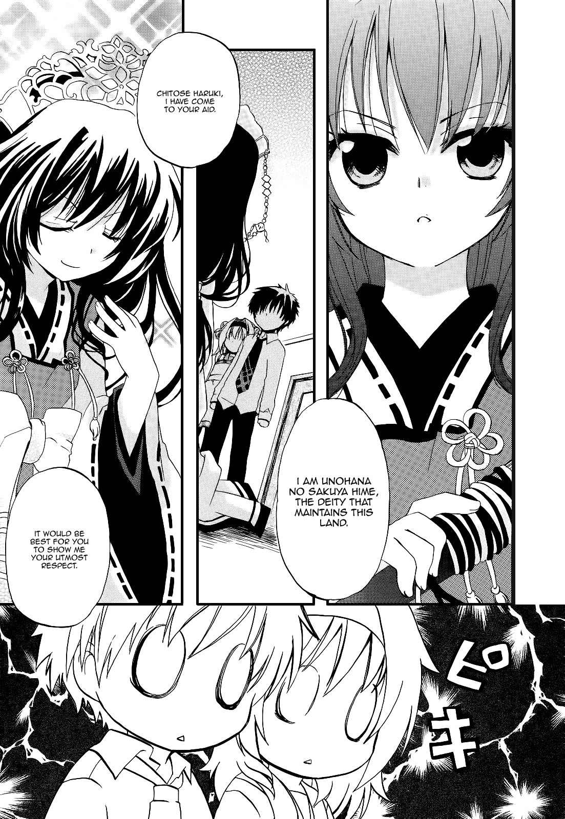Tenshin Ranman: Lucky or Unlucky!? Chapter 1 page 20 - Chapter 1: Unlucky Nature & Kiss