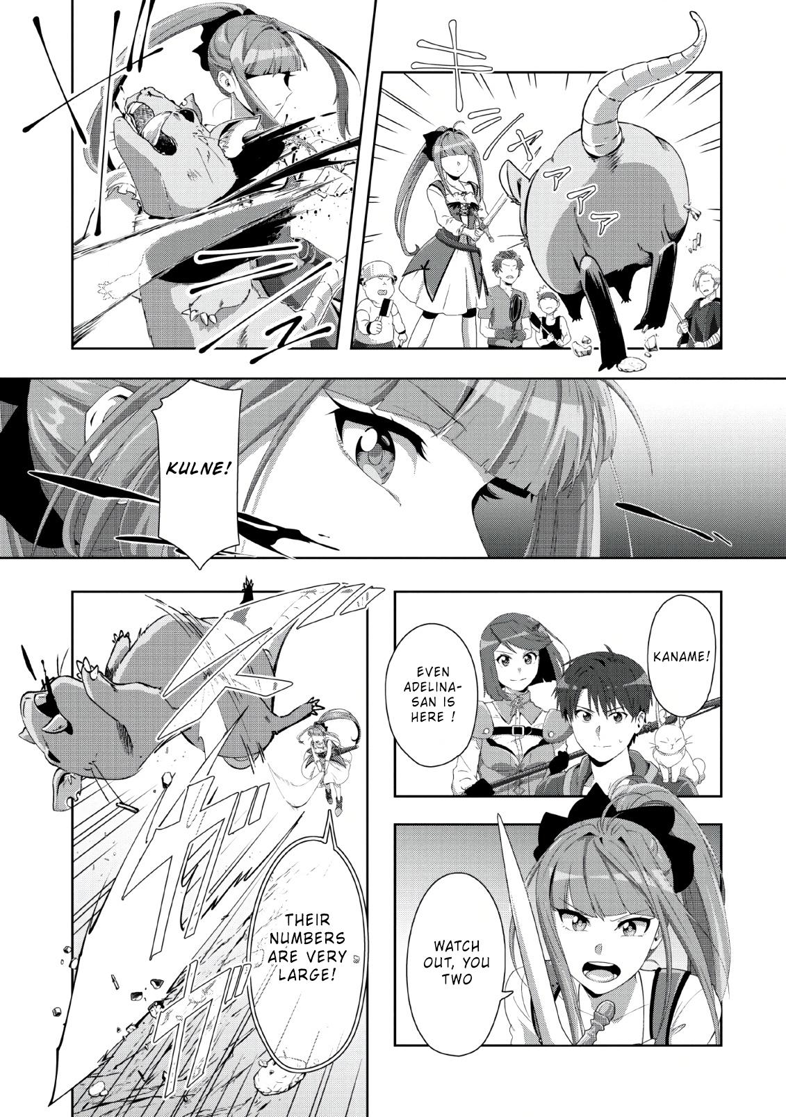Tenshoku no Shinden o Hirakimashita Chapter 1 page 13 - Chapter 1