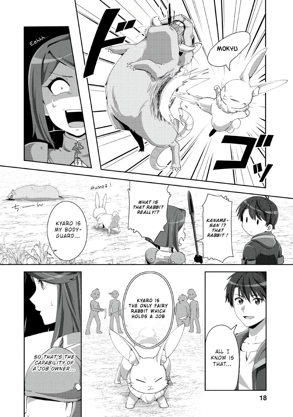 Tenshoku no Shinden o Hirakimashita Chapter 1 page 16 - Chapter 1