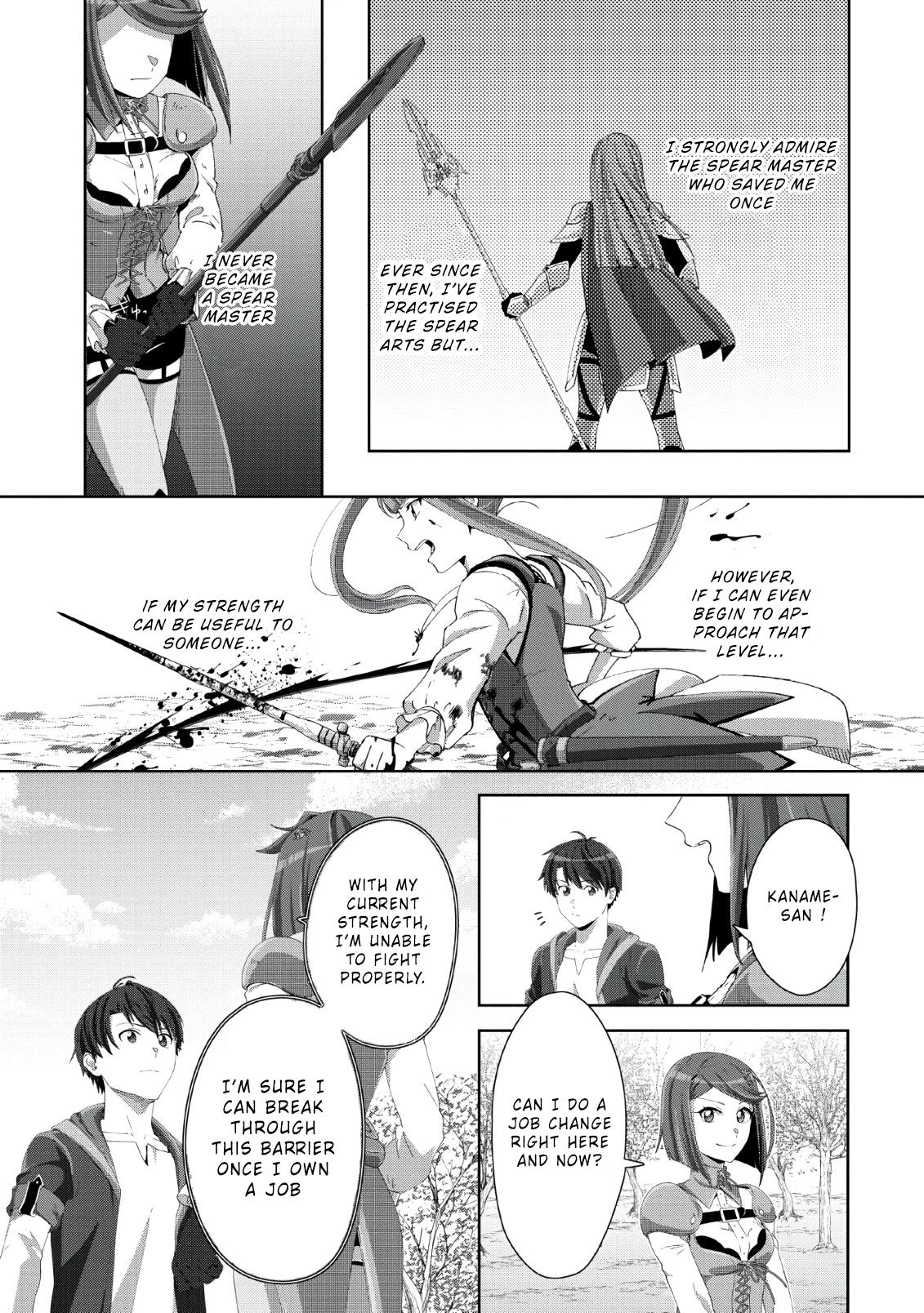 Tenshoku no Shinden o Hirakimashita Chapter 1 page 17 - Chapter 1