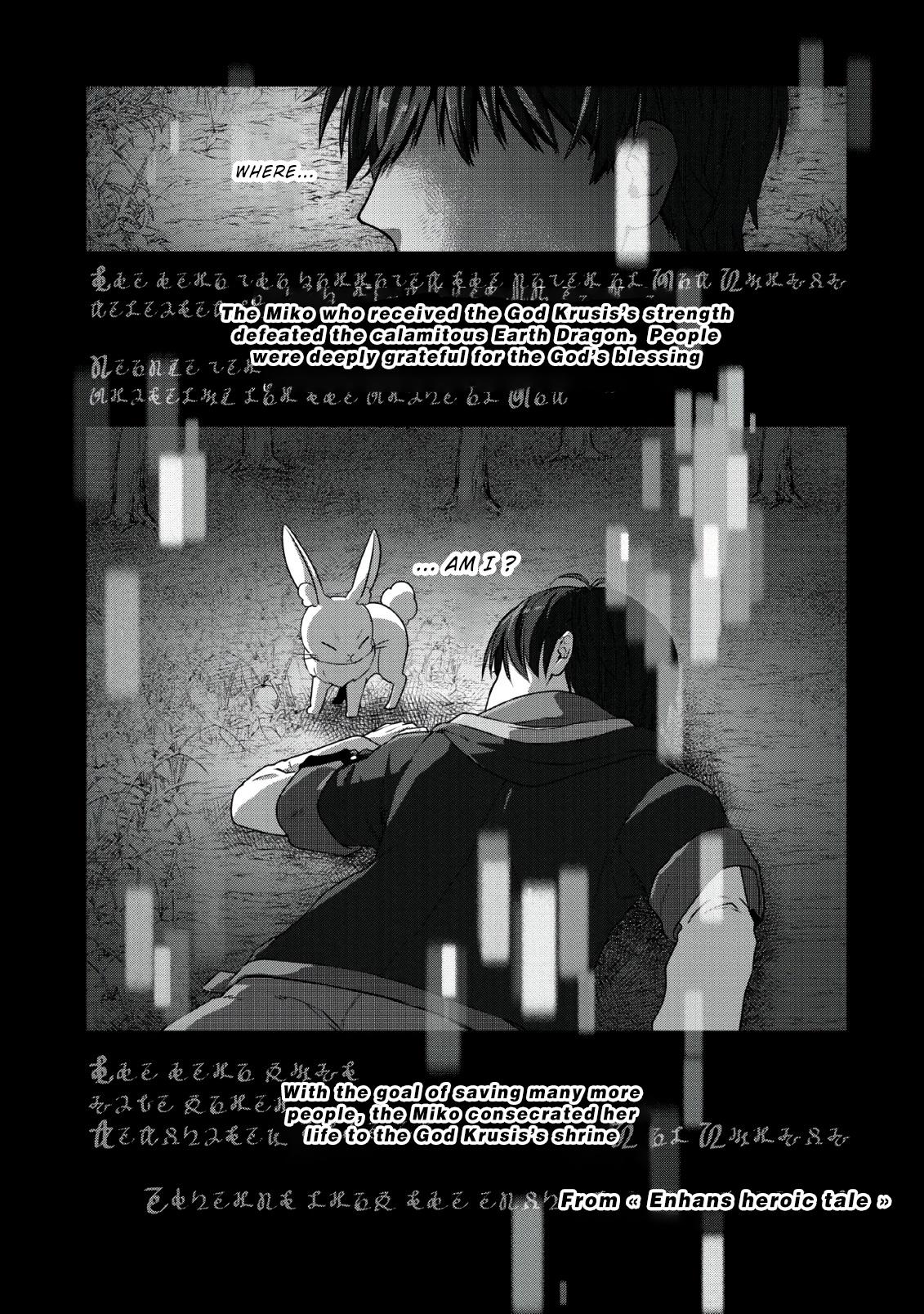 Tenshoku no Shinden o Hirakimashita Chapter 1 page 2 - Chapter 1