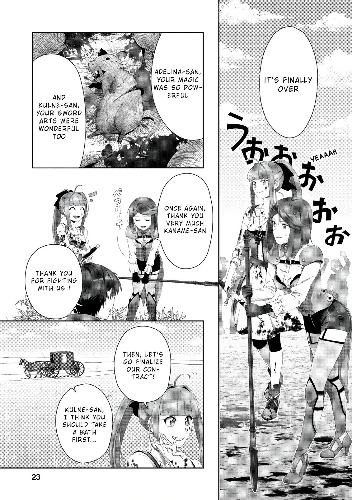 Tenshoku no Shinden o Hirakimashita Chapter 1 page 21 - Chapter 1