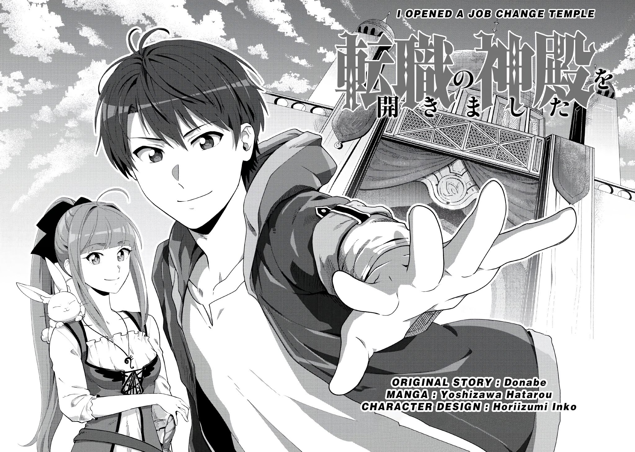 Tenshoku no Shinden o Hirakimashita Chapter 1 page 3 - Chapter 1