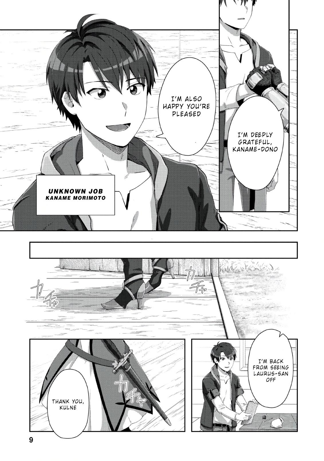 Tenshoku no Shinden o Hirakimashita Chapter 1 page 7 - Chapter 1