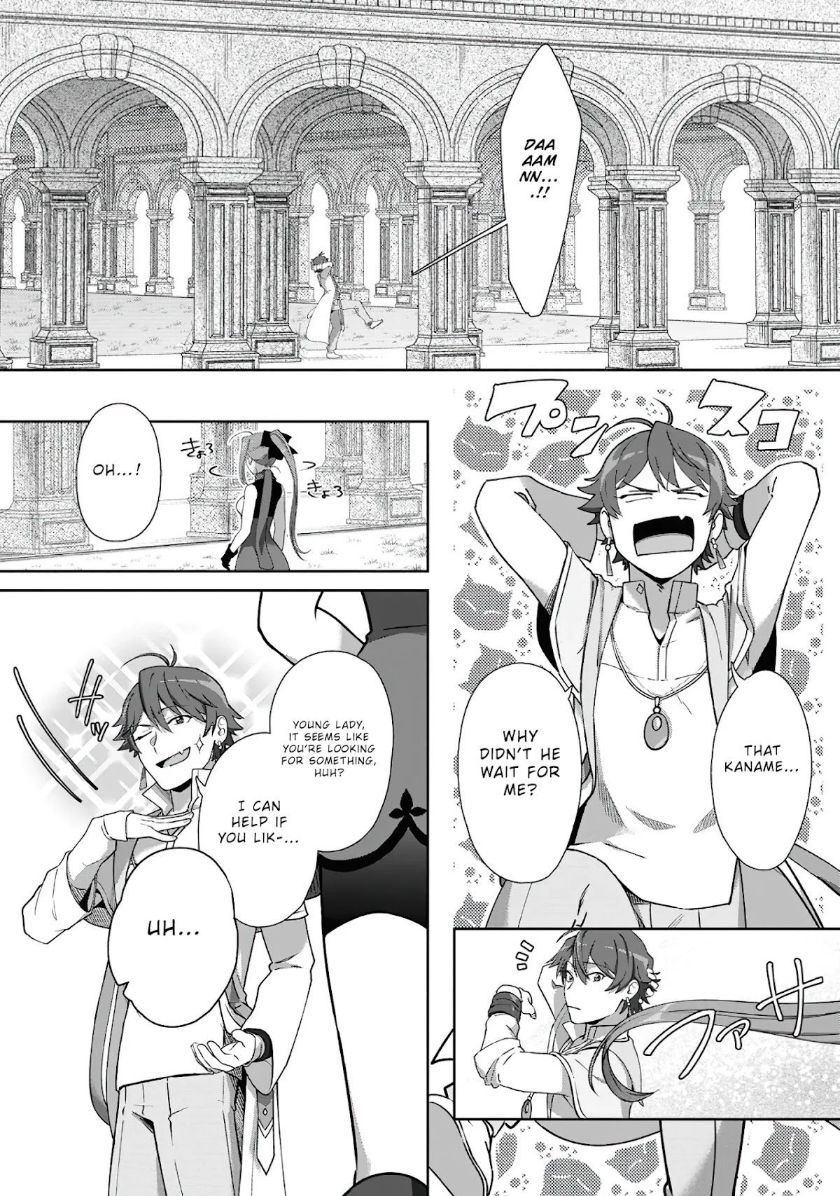 Tenshoku no Shinden o Hirakimashita Chapter 10 page 7 - Chapter 10