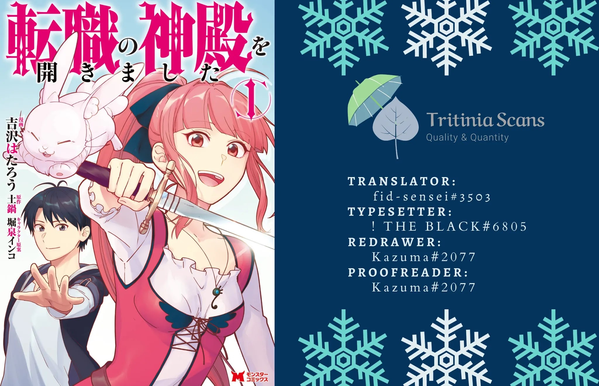 Tenshoku no Shinden o Hirakimashita Chapter 11 page 1 - Chapter 11