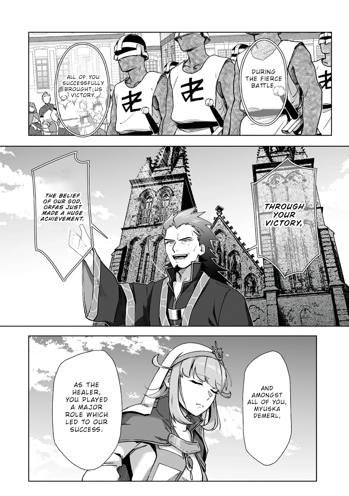 Tenshoku no Shinden o Hirakimashita Chapter 12 page 17 - Chapter 12