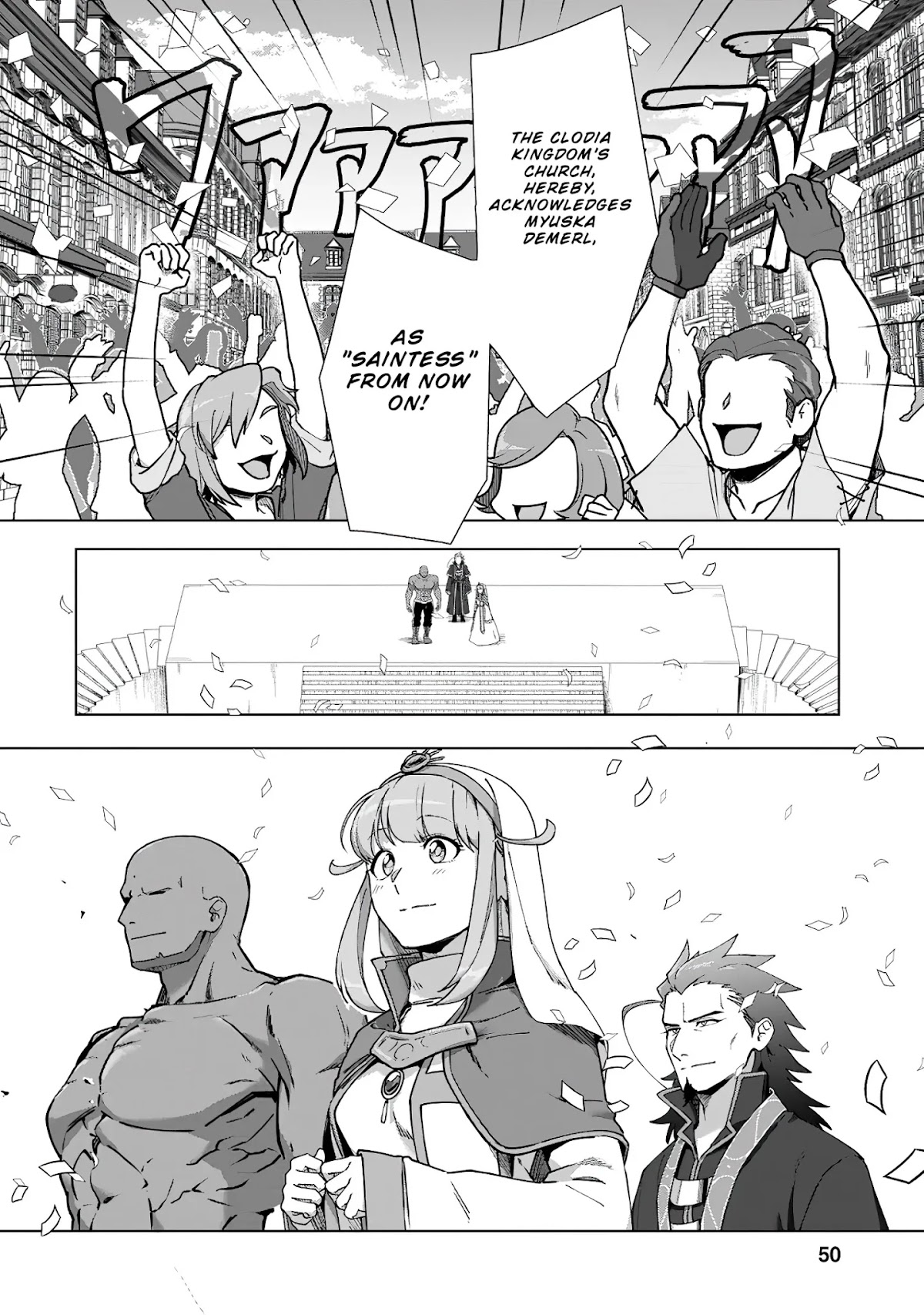Tenshoku no Shinden o Hirakimashita Chapter 12 page 19 - Chapter 12