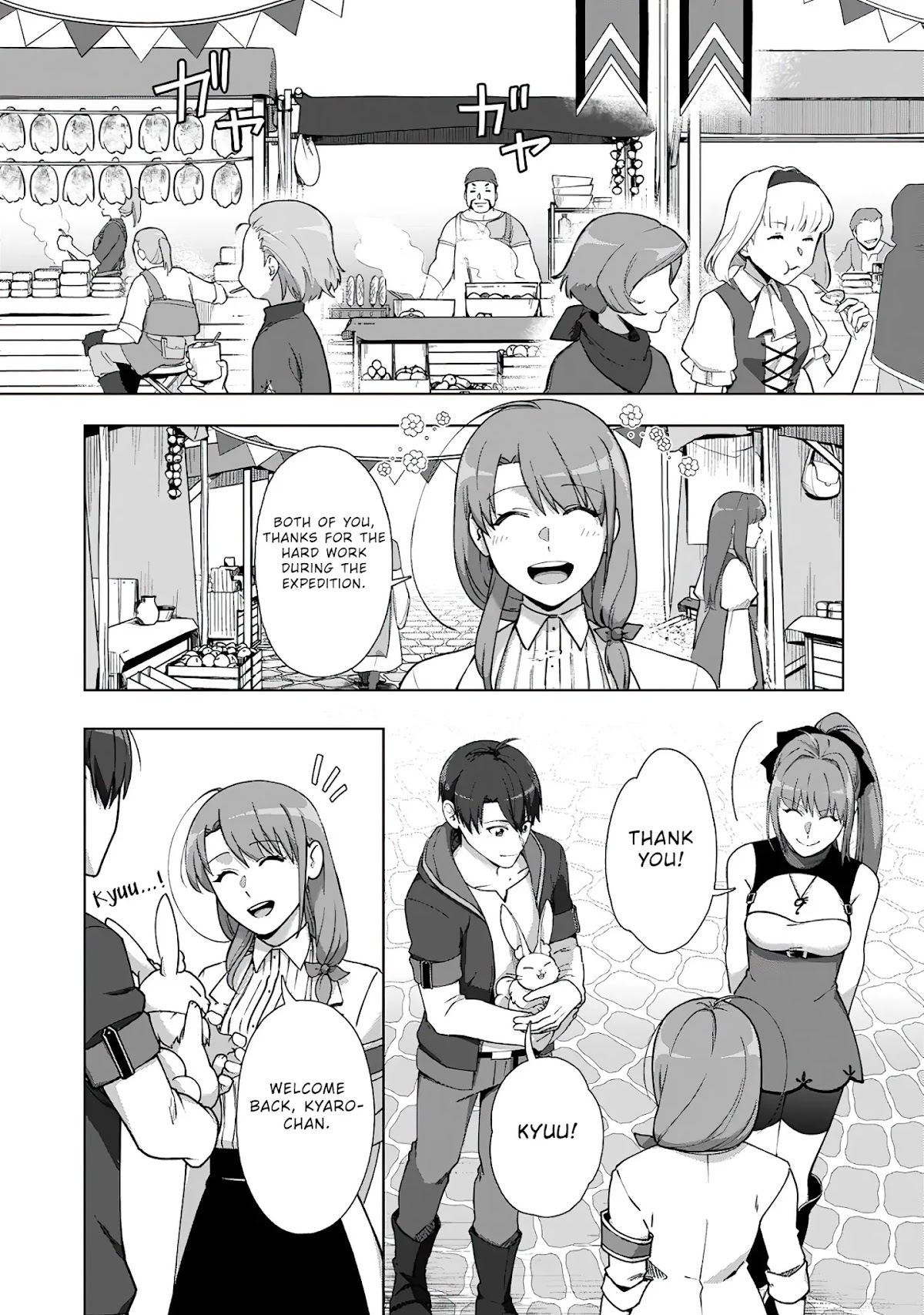 Tenshoku no Shinden o Hirakimashita Chapter 12 page 2 - Chapter 12