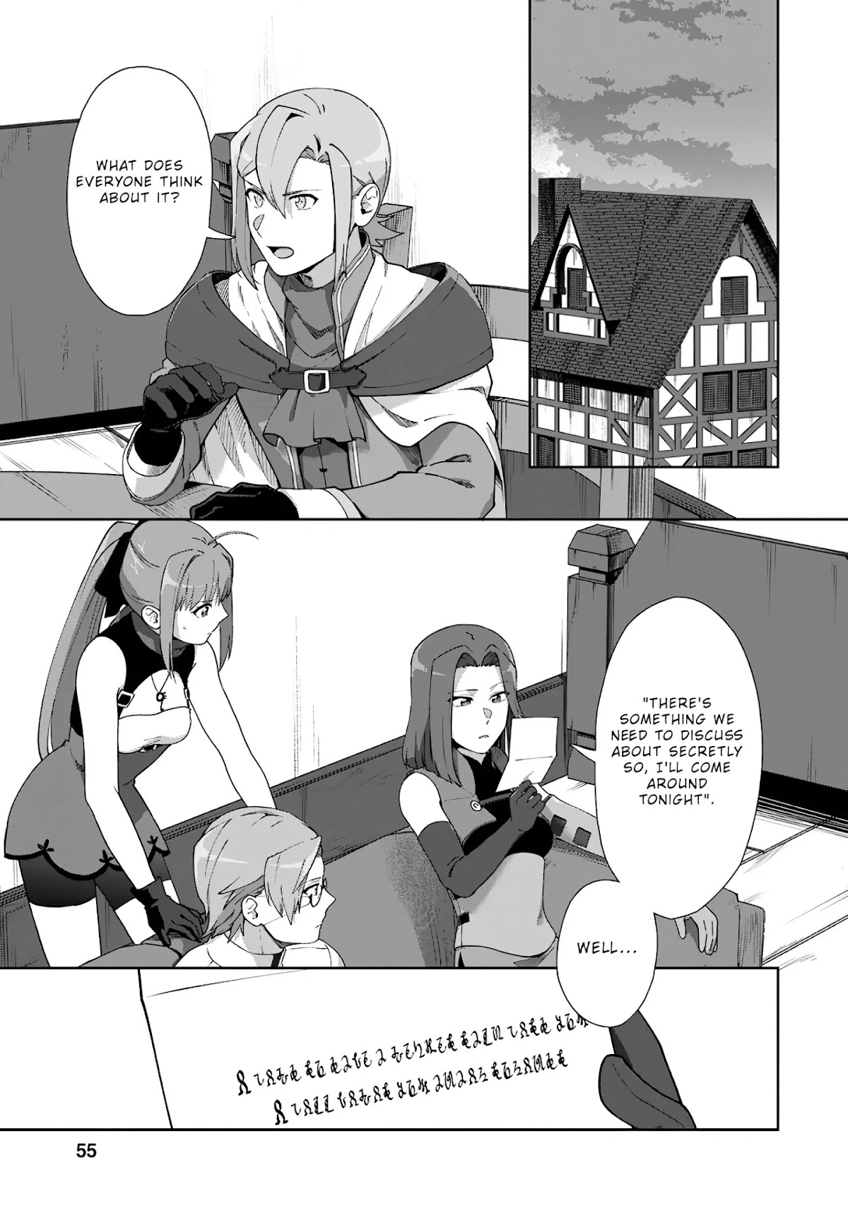 Tenshoku no Shinden o Hirakimashita Chapter 12 page 24 - Chapter 12