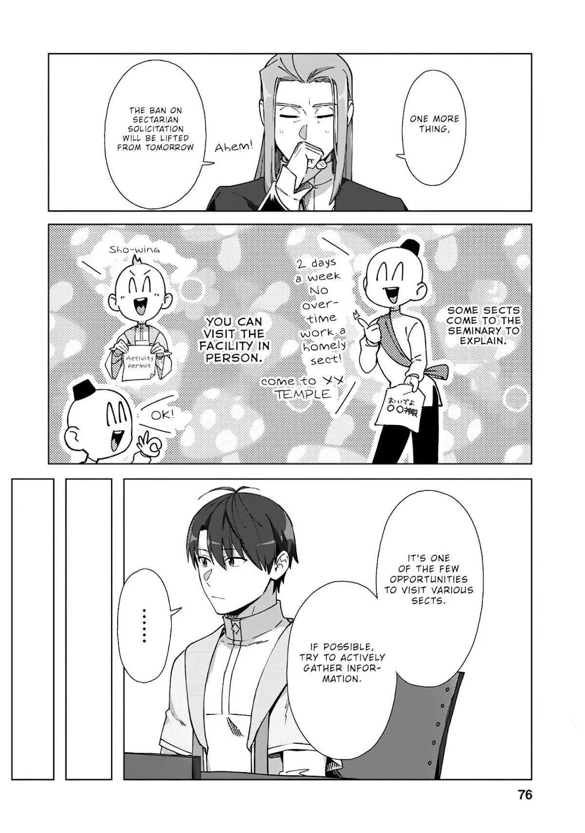 Tenshoku no Shinden o Hirakimashita Chapter 13 page 17 - Chapter 13