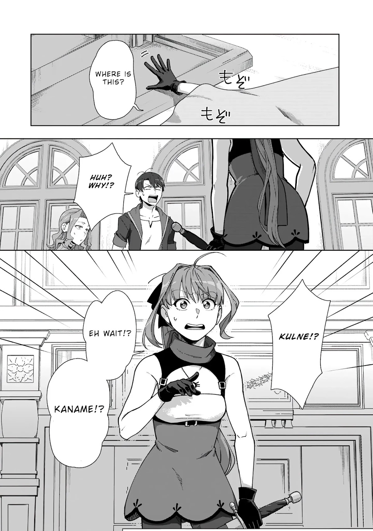 Tenshoku no Shinden o Hirakimashita Chapter 13 page 31 - Chapter 13