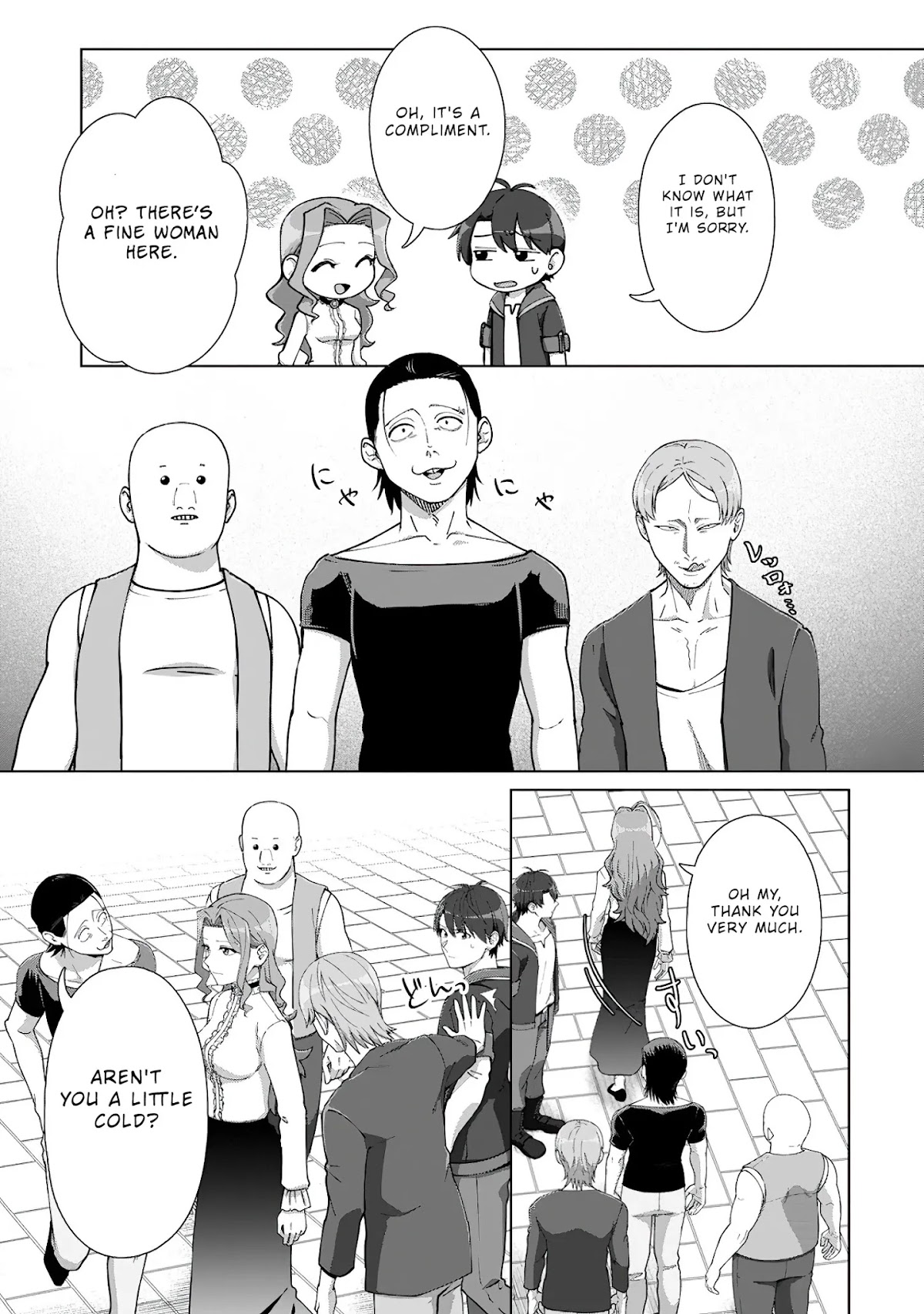 Tenshoku no Shinden o Hirakimashita Chapter 14 page 12 - Chapter 14