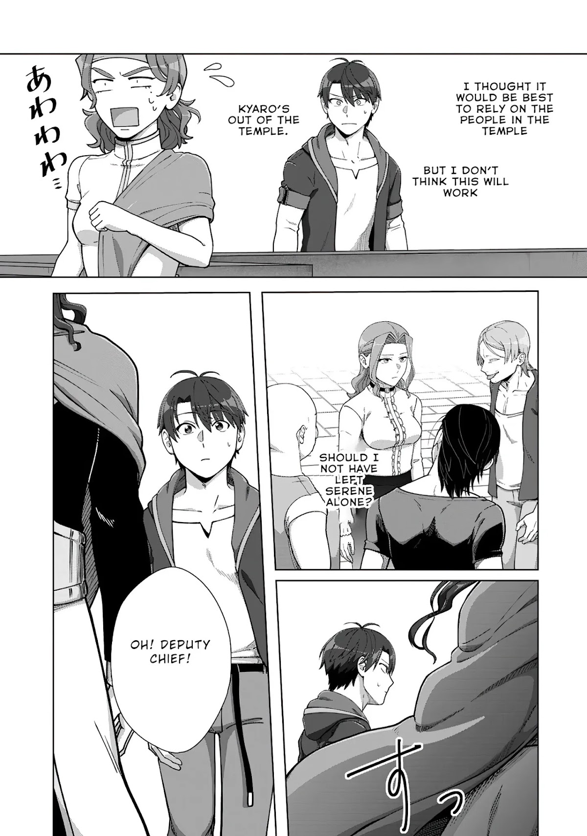 Tenshoku no Shinden o Hirakimashita Chapter 14 page 14 - Chapter 14