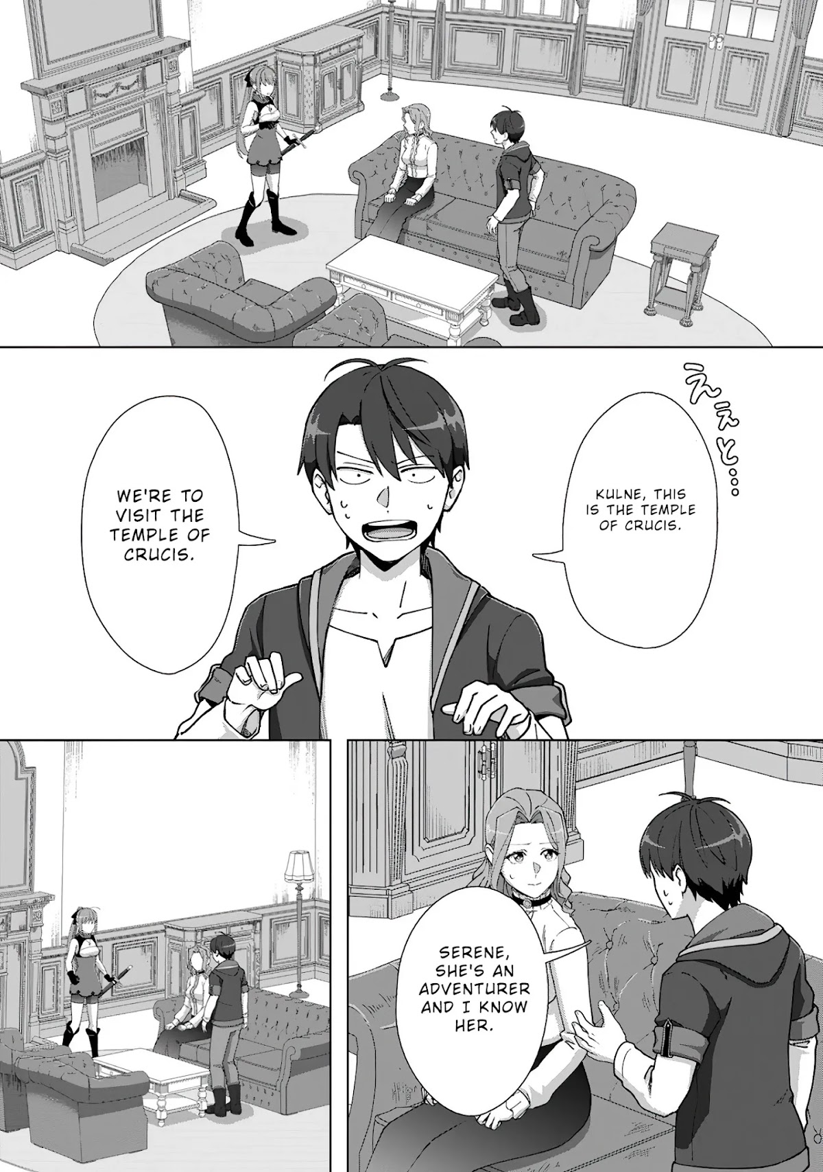 Tenshoku no Shinden o Hirakimashita Chapter 14 page 2 - Chapter 14