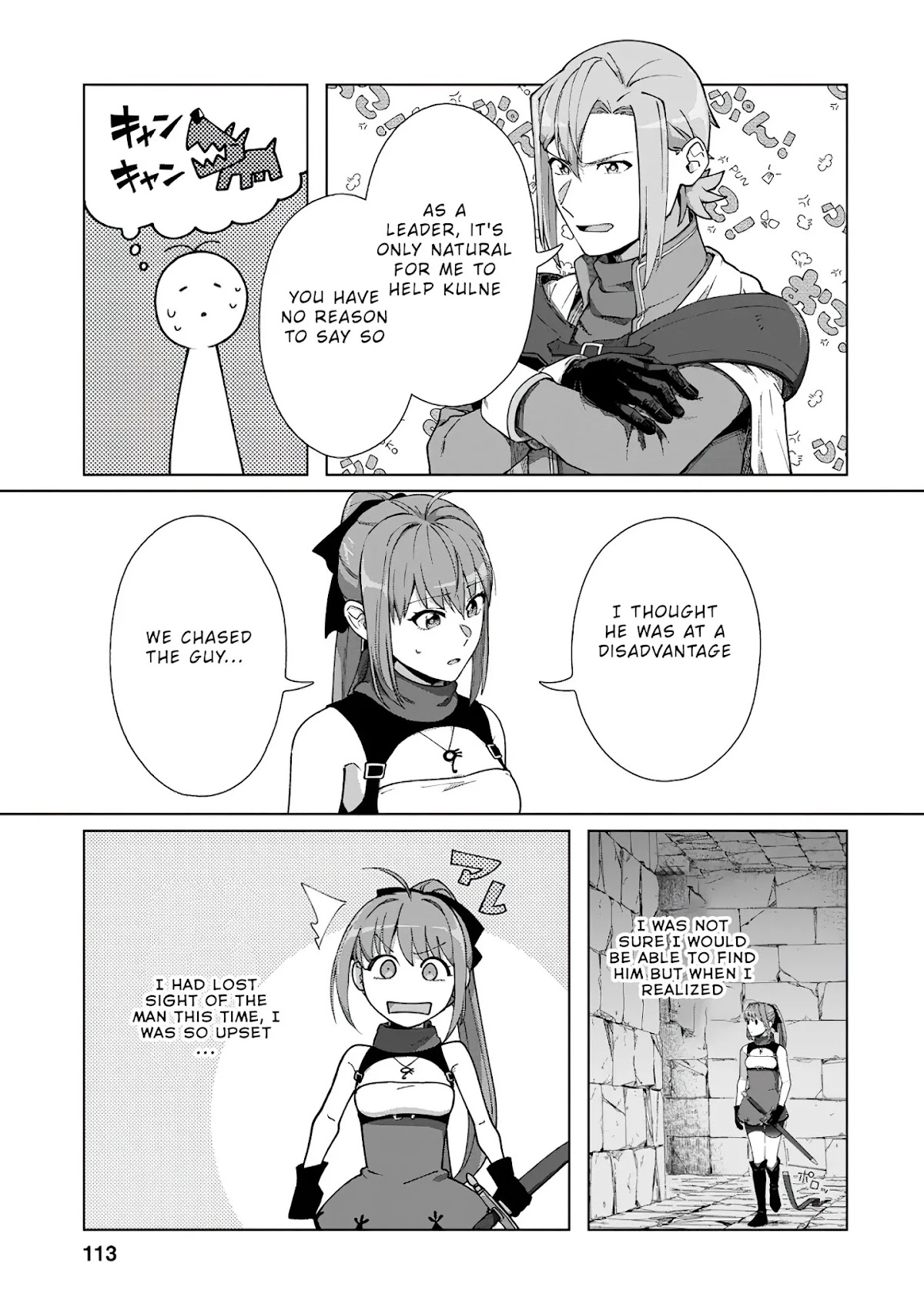 Tenshoku no Shinden o Hirakimashita Chapter 14 page 24 - Chapter 14