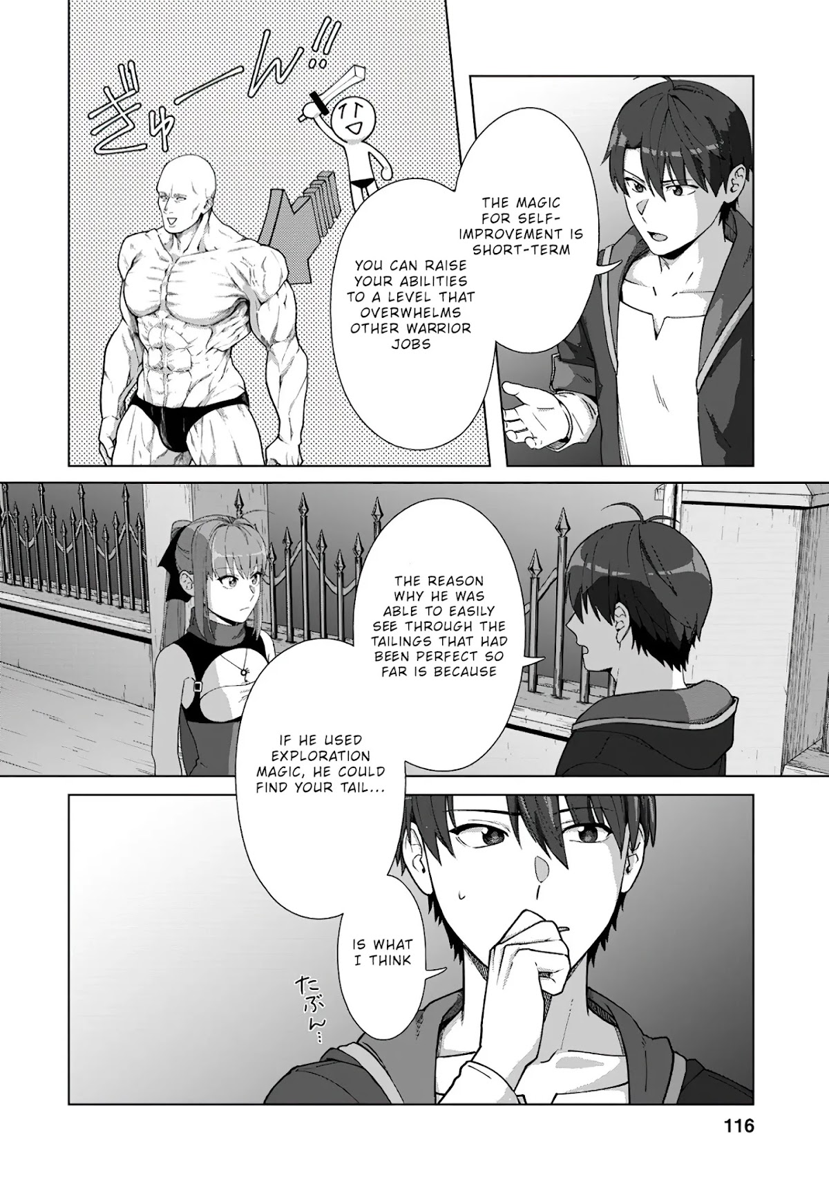 Tenshoku no Shinden o Hirakimashita Chapter 14 page 27 - Chapter 14