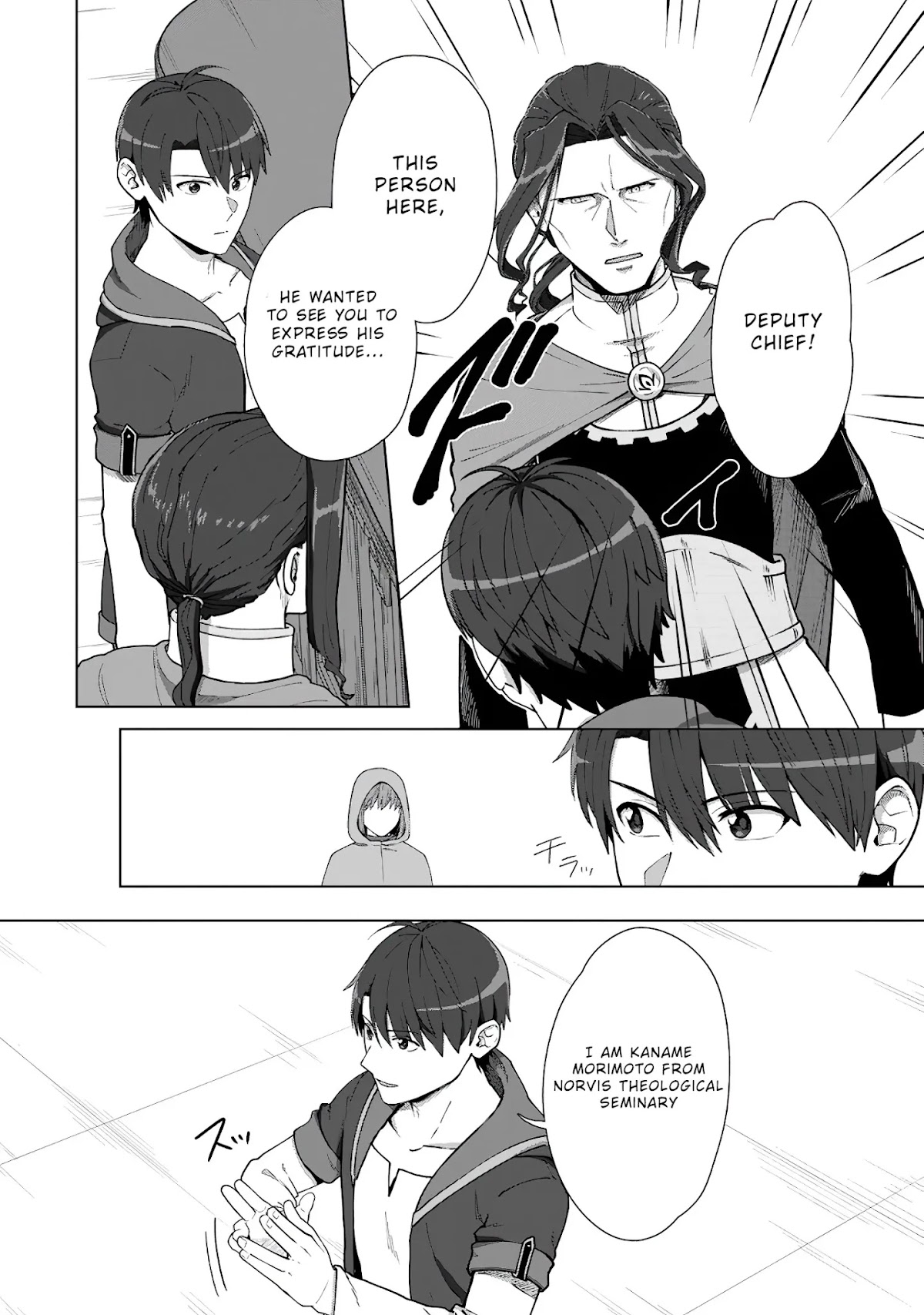 Tenshoku no Shinden o Hirakimashita Chapter 15 page 21 - Chapter 15
