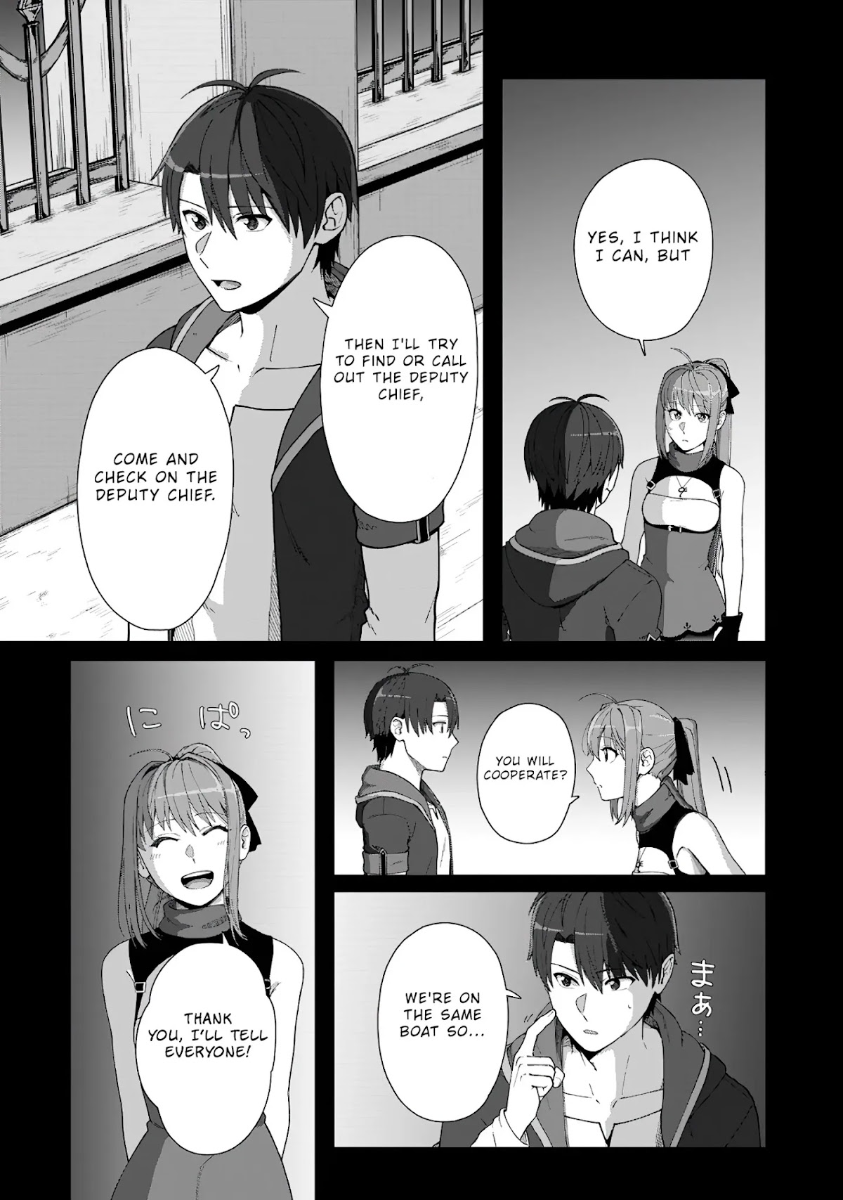 Tenshoku no Shinden o Hirakimashita Chapter 15 page 3 - Chapter 15