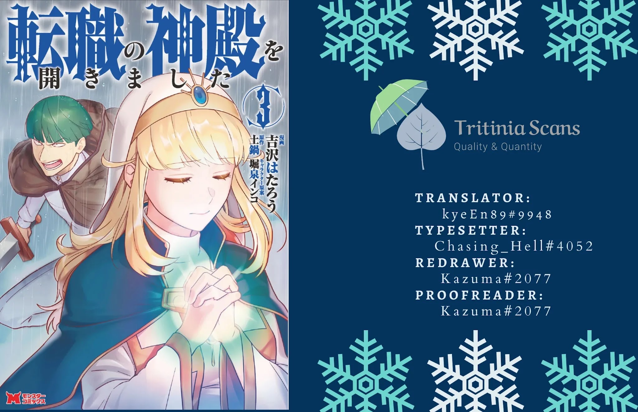Tenshoku no Shinden o Hirakimashita Chapter 16 page 1 - Chapter 16