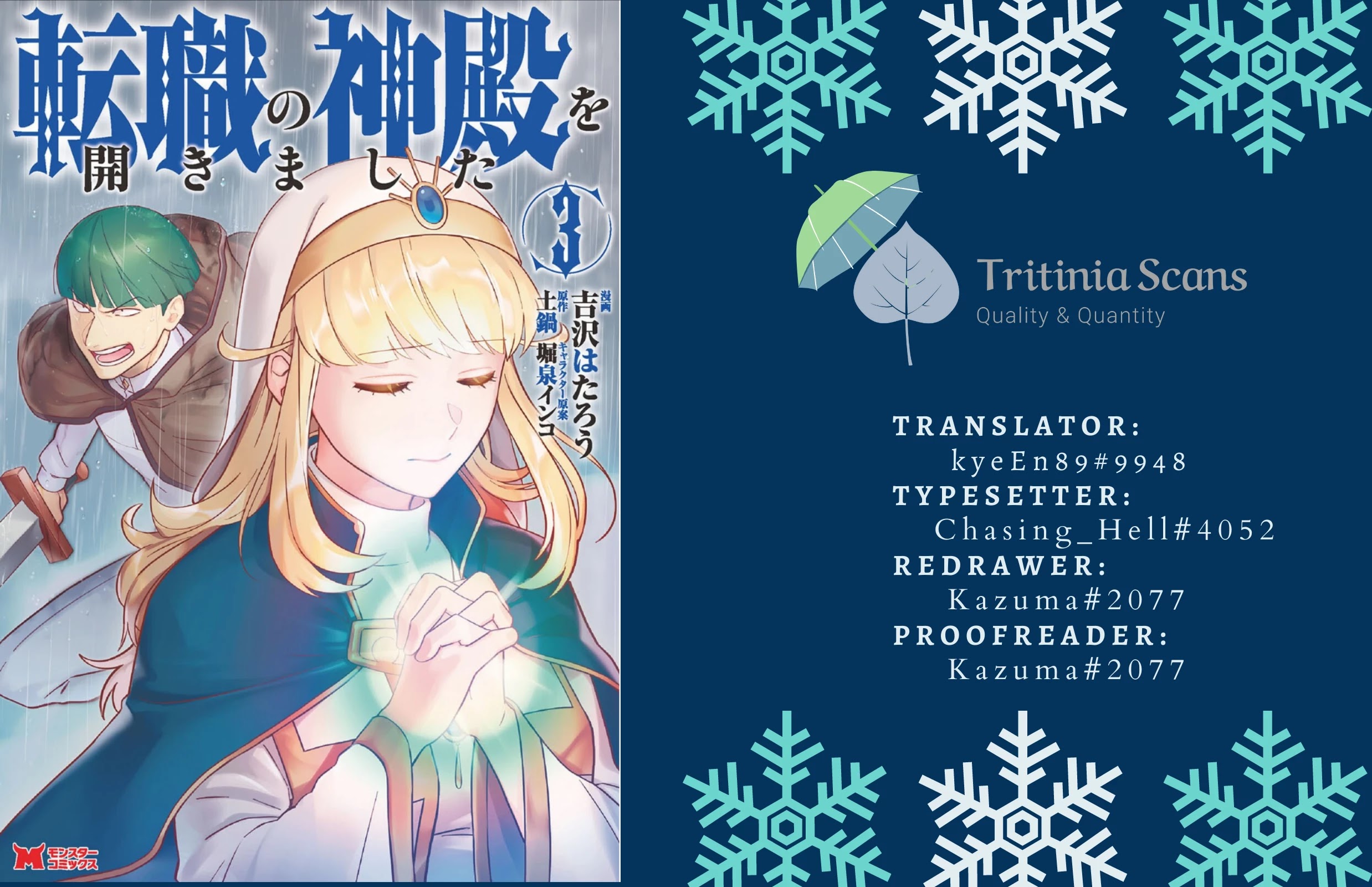 Tenshoku no Shinden o Hirakimashita Chapter 17 page 1 - Chapter 17