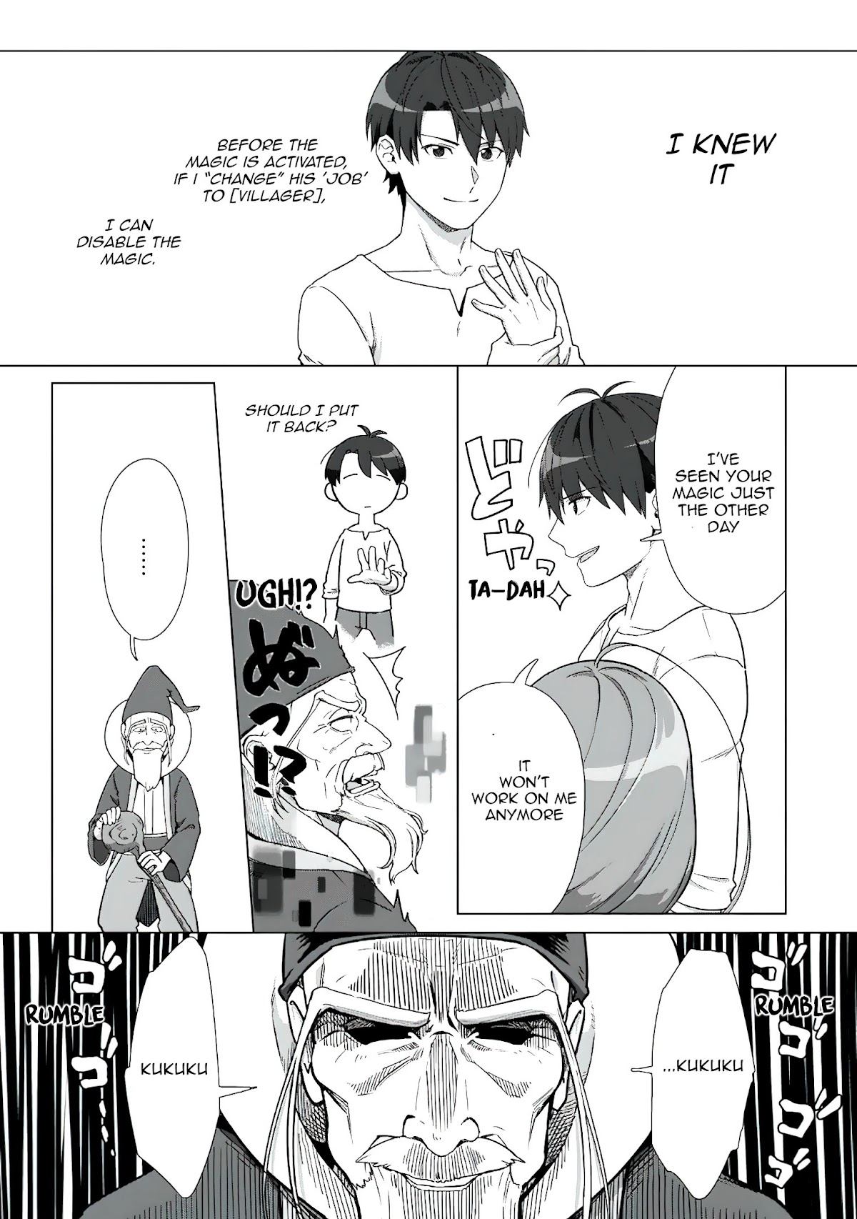 Tenshoku no Shinden o Hirakimashita Chapter 17 page 12 - Chapter 17