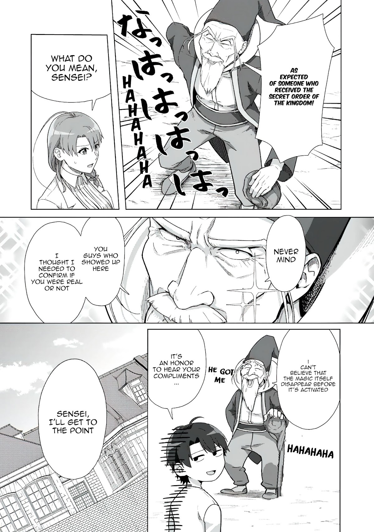 Tenshoku no Shinden o Hirakimashita Chapter 17 page 13 - Chapter 17