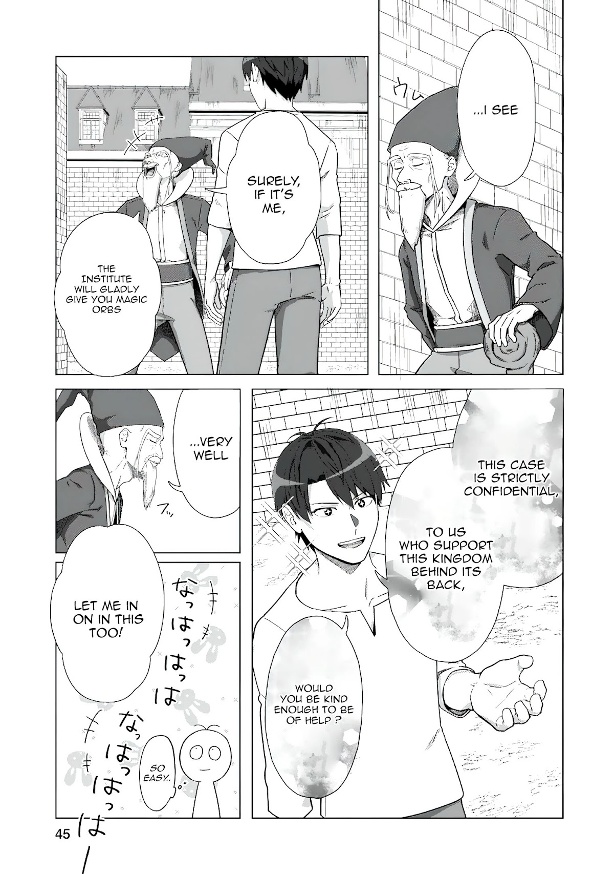 Tenshoku no Shinden o Hirakimashita Chapter 17 page 14 - Chapter 17