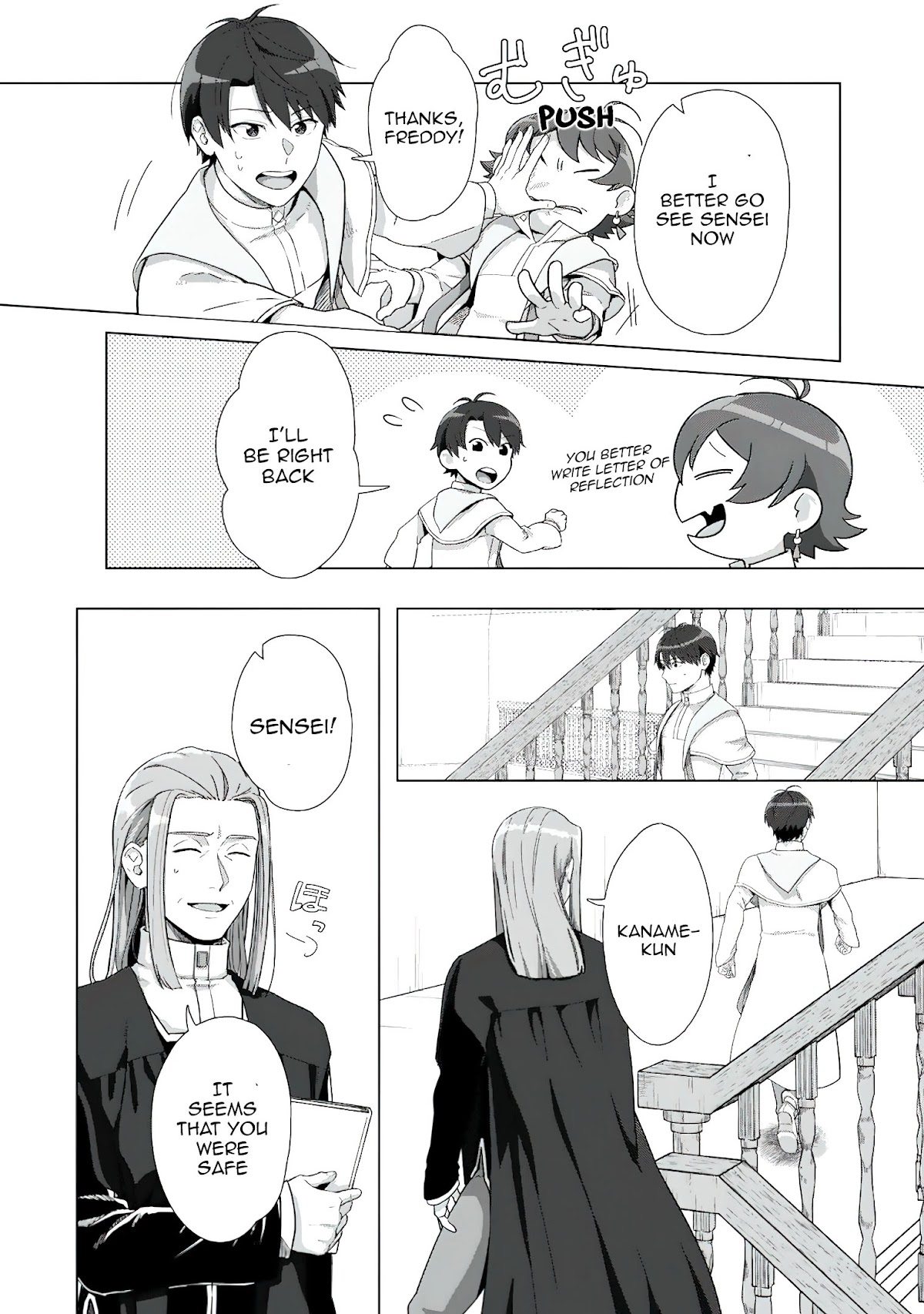 Tenshoku no Shinden o Hirakimashita Chapter 17 page 17 - Chapter 17