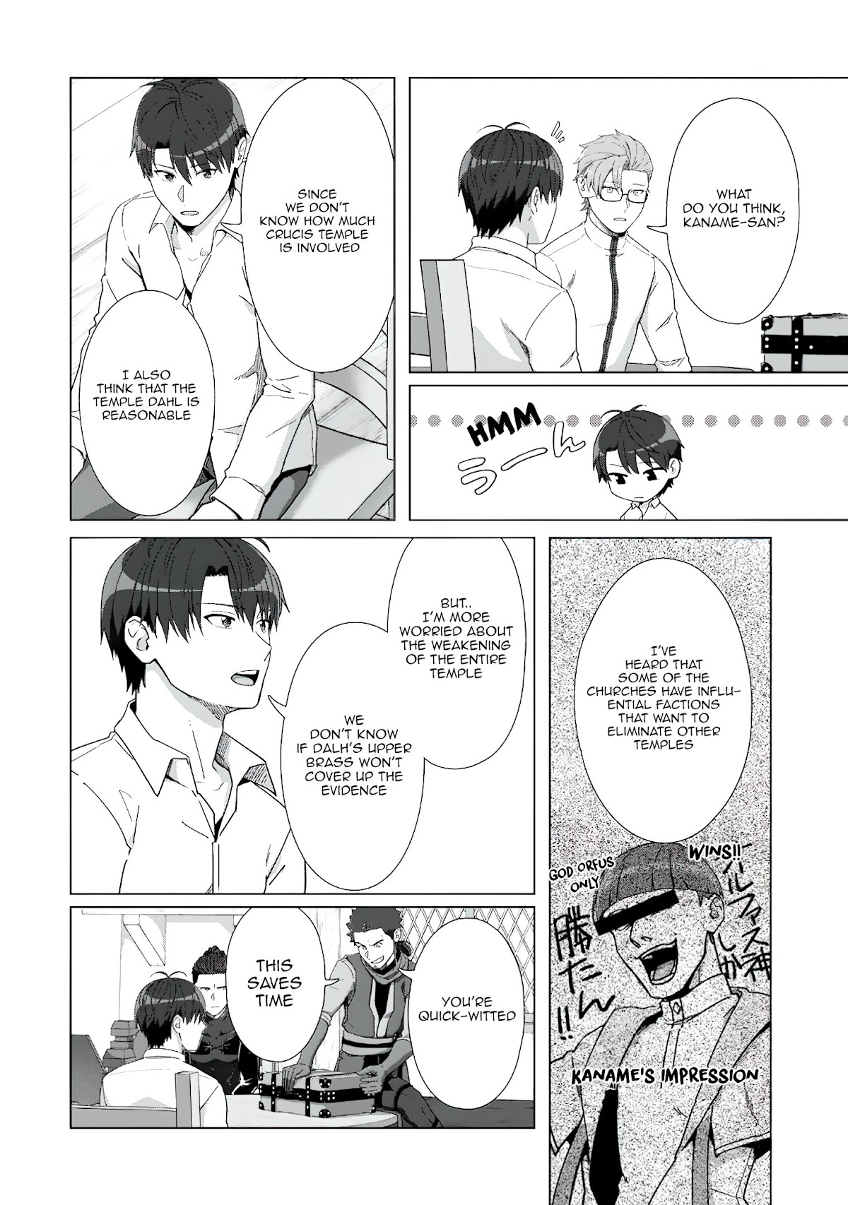 Tenshoku no Shinden o Hirakimashita Chapter 17 page 3 - Chapter 17