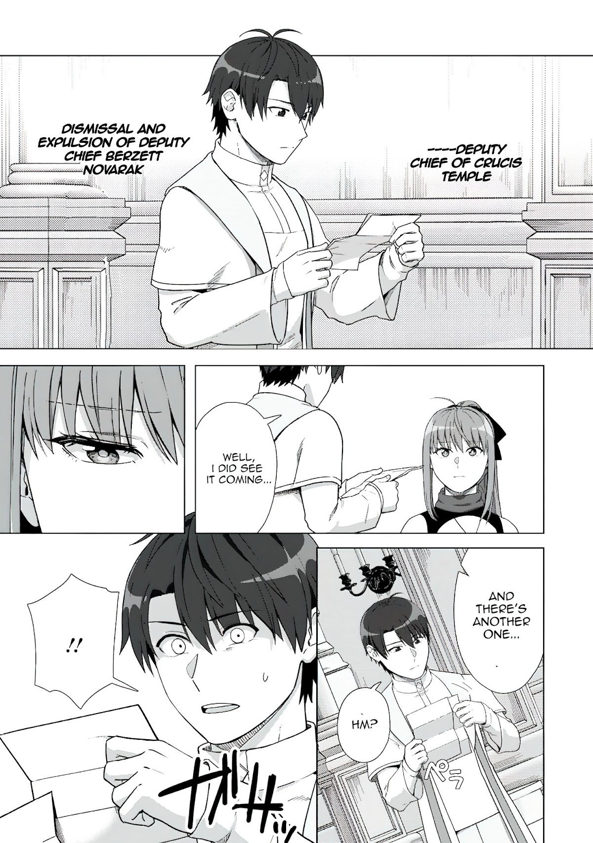Tenshoku no Shinden o Hirakimashita Chapter 17 page 30 - Chapter 17