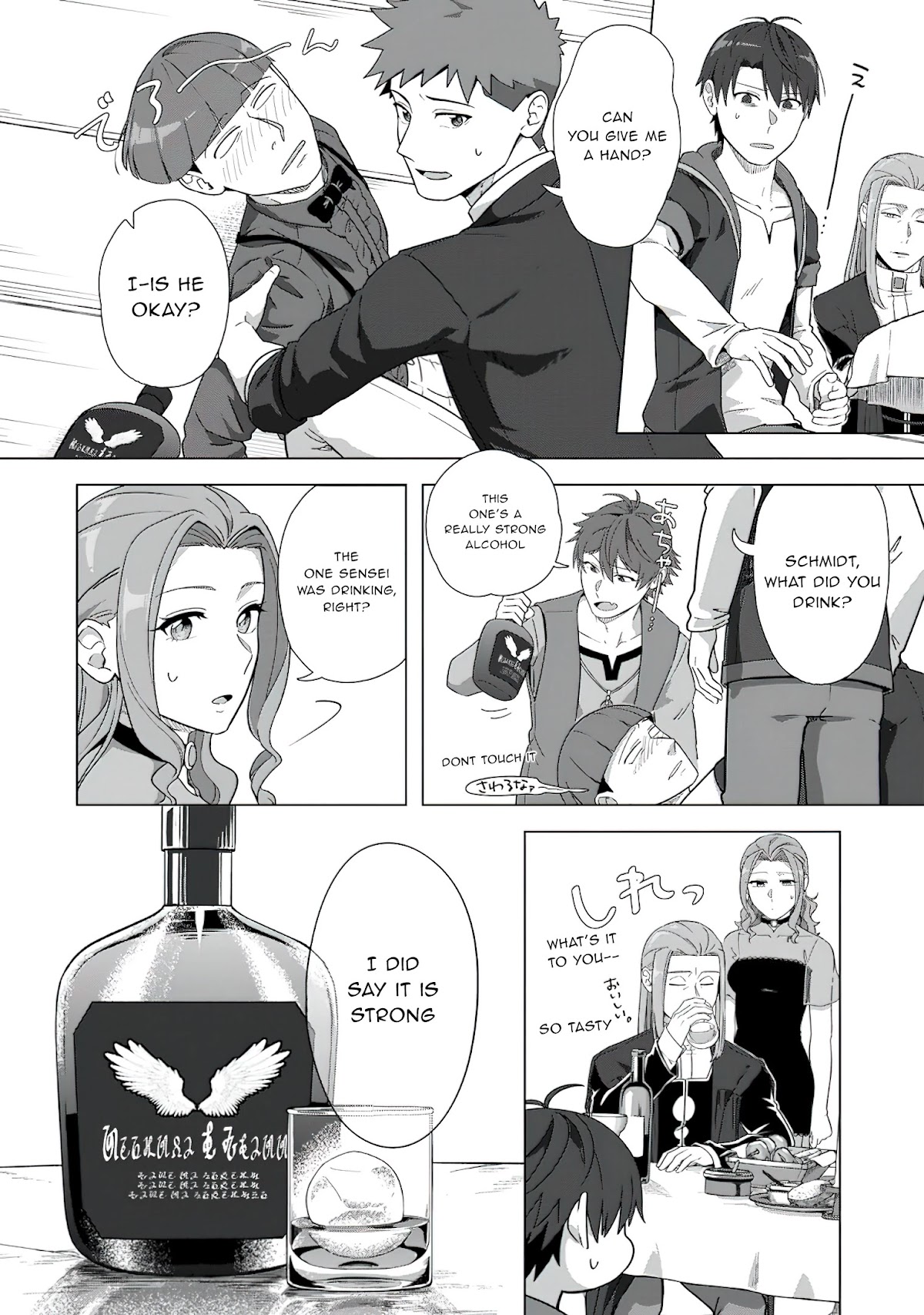 Tenshoku no Shinden o Hirakimashita Chapter 18 page 25 - Chapter 18